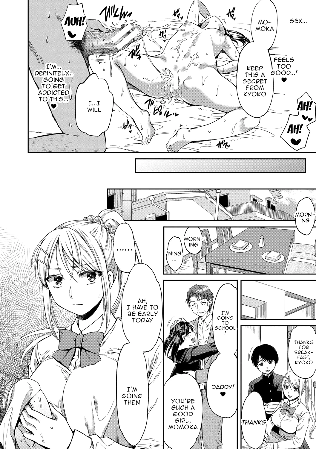 Daughter Falling Into Stepfather 1-4 | Nisemono Kazoku - Gifu ni Ochite Iku Musume porn comic picture 18