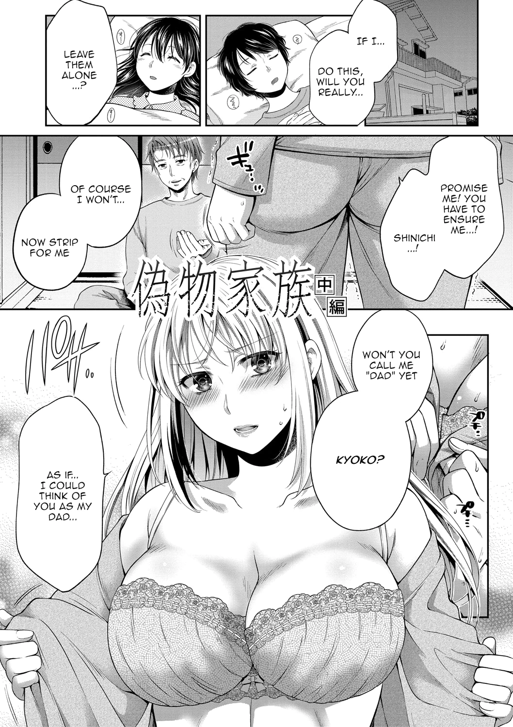 Daughter Falling Into Stepfather 1-4 | Nisemono Kazoku - Gifu ni Ochite Iku Musume porn comic picture 29