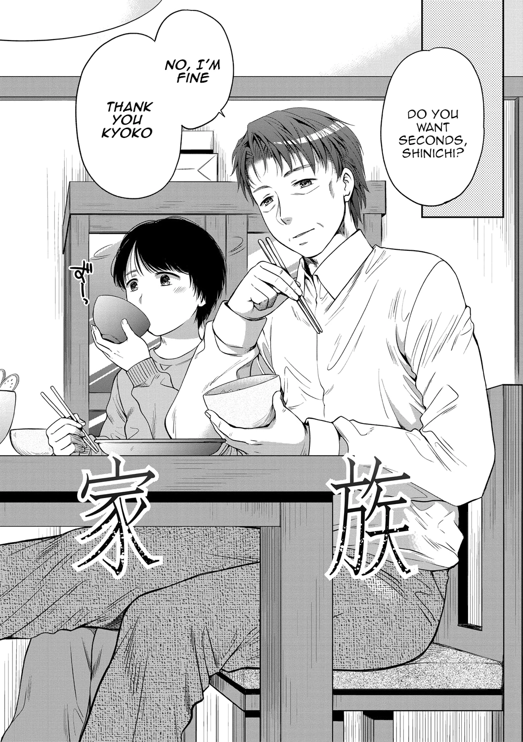 Daughter Falling Into Stepfather 1-4 | Nisemono Kazoku - Gifu ni Ochite Iku Musume porn comic picture 6