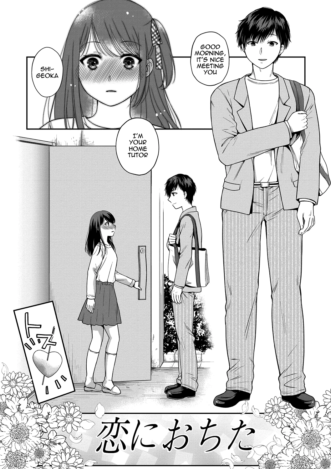 Daughter Falling Into Stepfather 1-4 | Nisemono Kazoku - Gifu ni Ochite Iku Musume porn comic picture 83