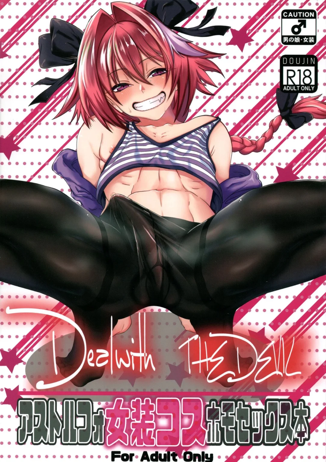 Deal with the Devil porn comic picture 1