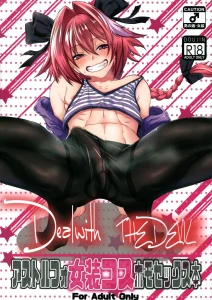 Deal with the Devil porn comic picture 1