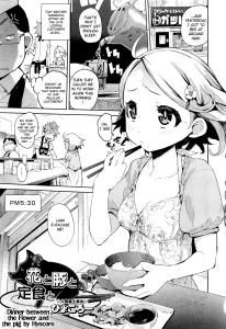 Dinner between the Flower and the Pig | Hana to Buta to Teishoku to porn comic picture 1