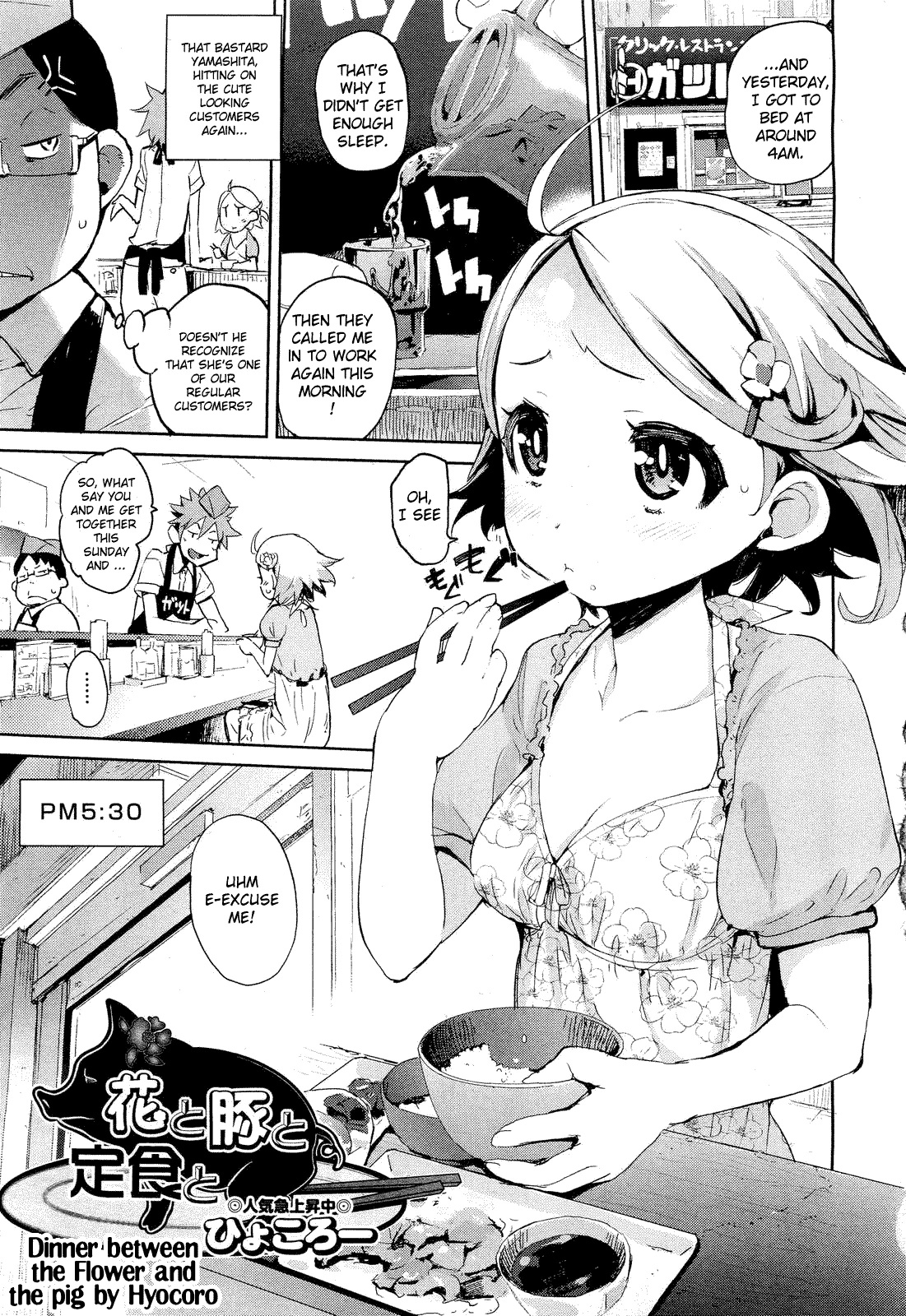 Dinner between the Flower and the Pig | Hana to Buta to Teishoku to porn comic picture 1
