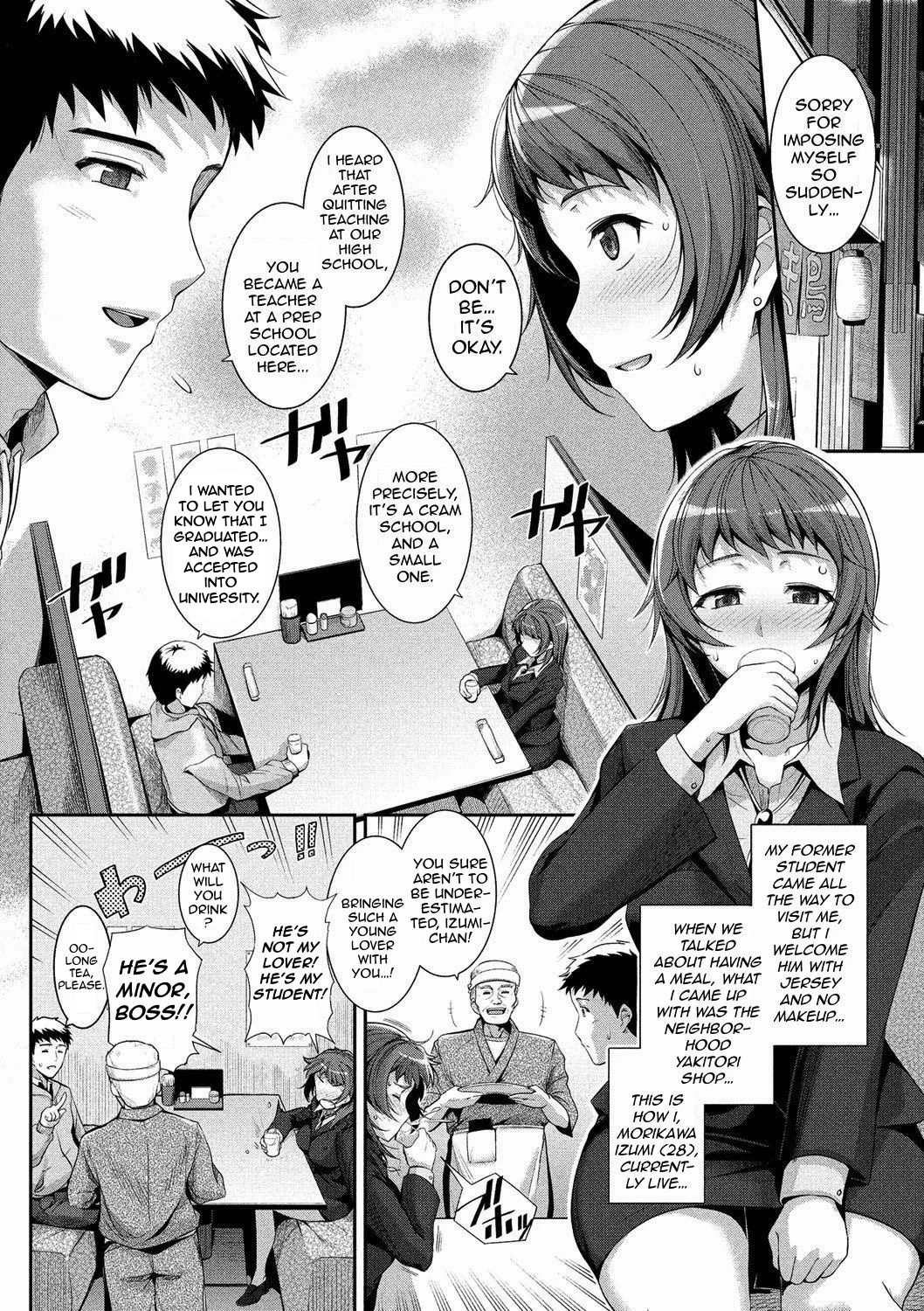 Distance Between Two People | Futari no Kyor porn comic picture 2