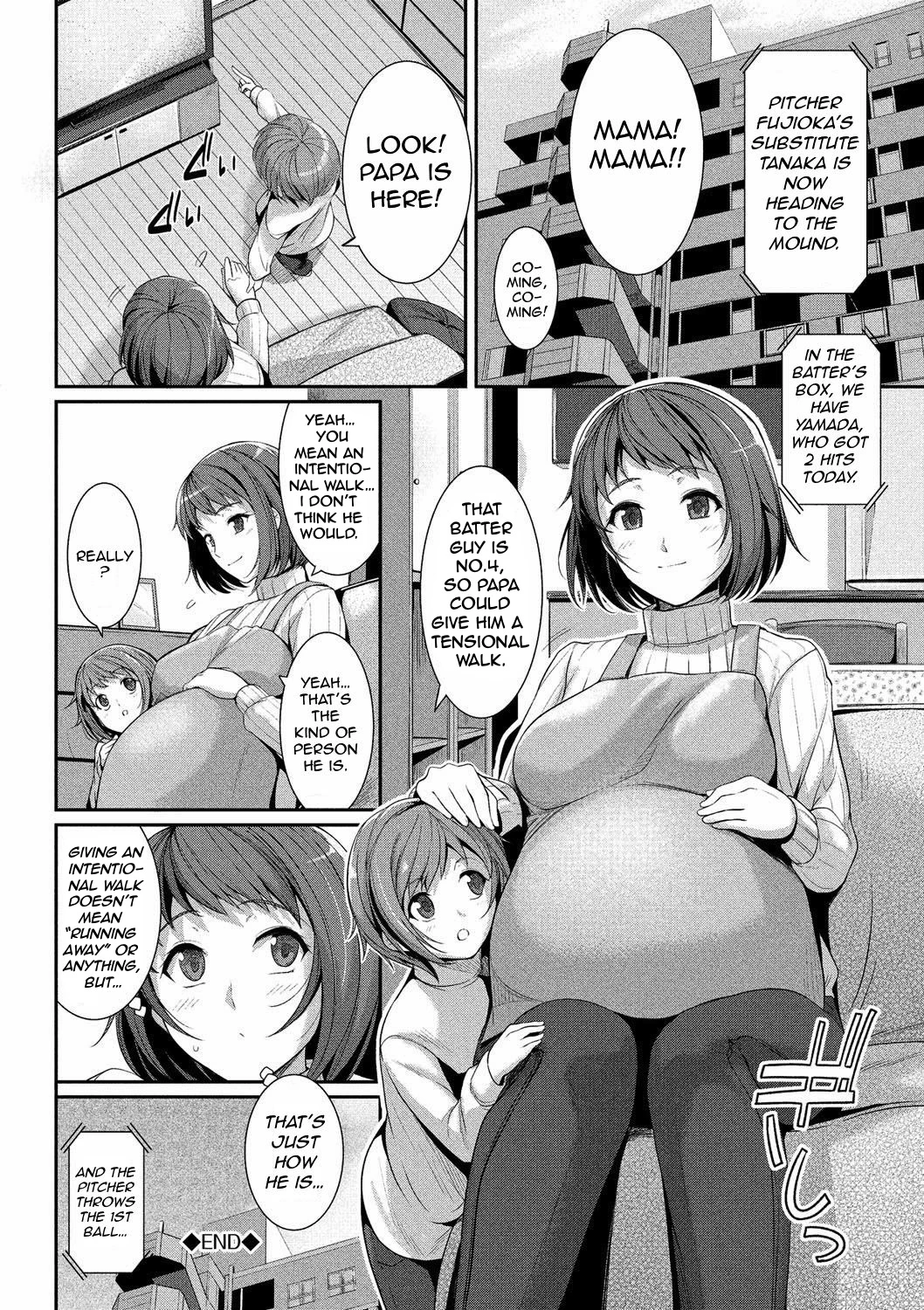 Distance Between Two People | Futari no Kyor porn comic picture 24