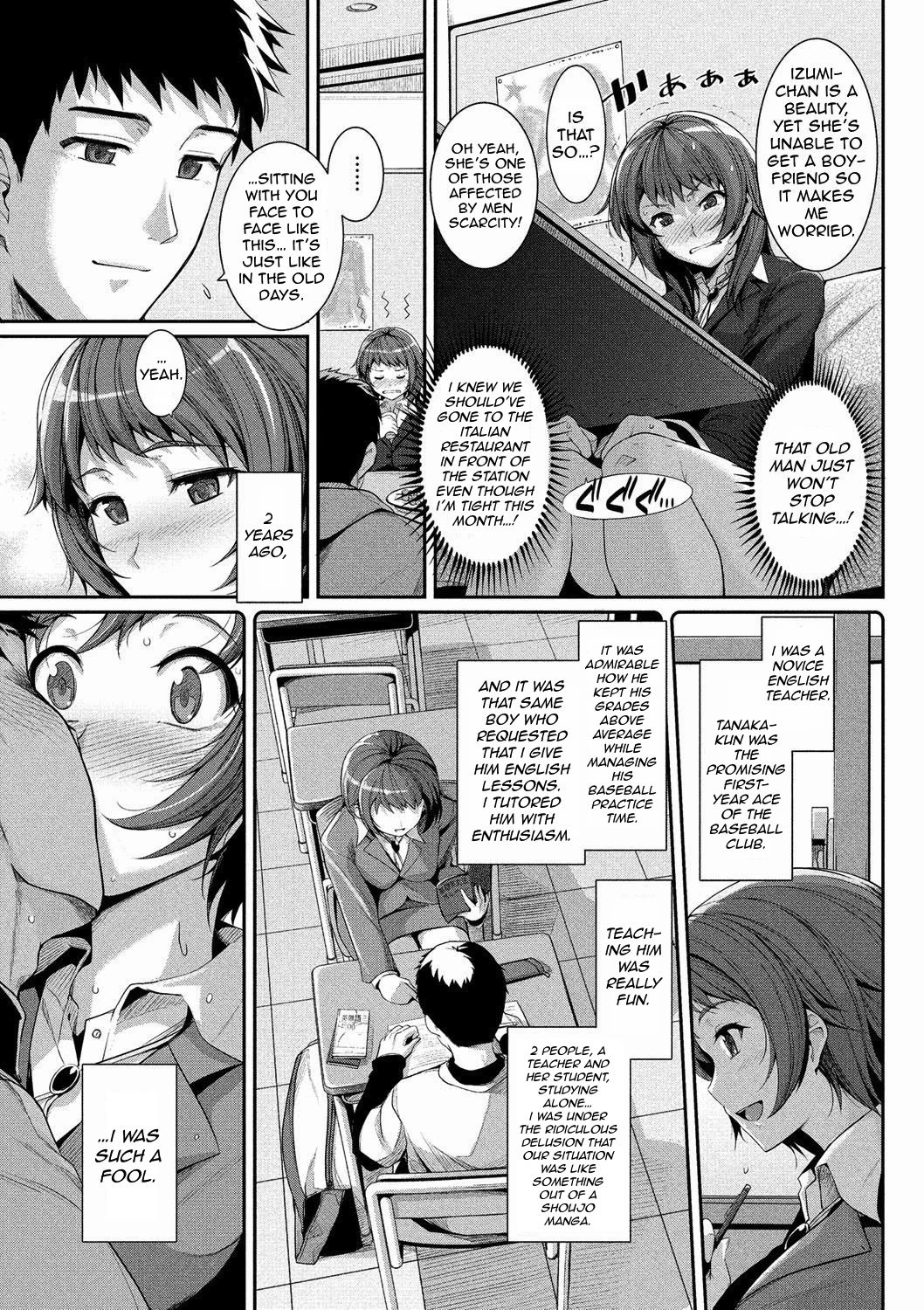 Distance Between Two People | Futari no Kyor porn comic picture 3