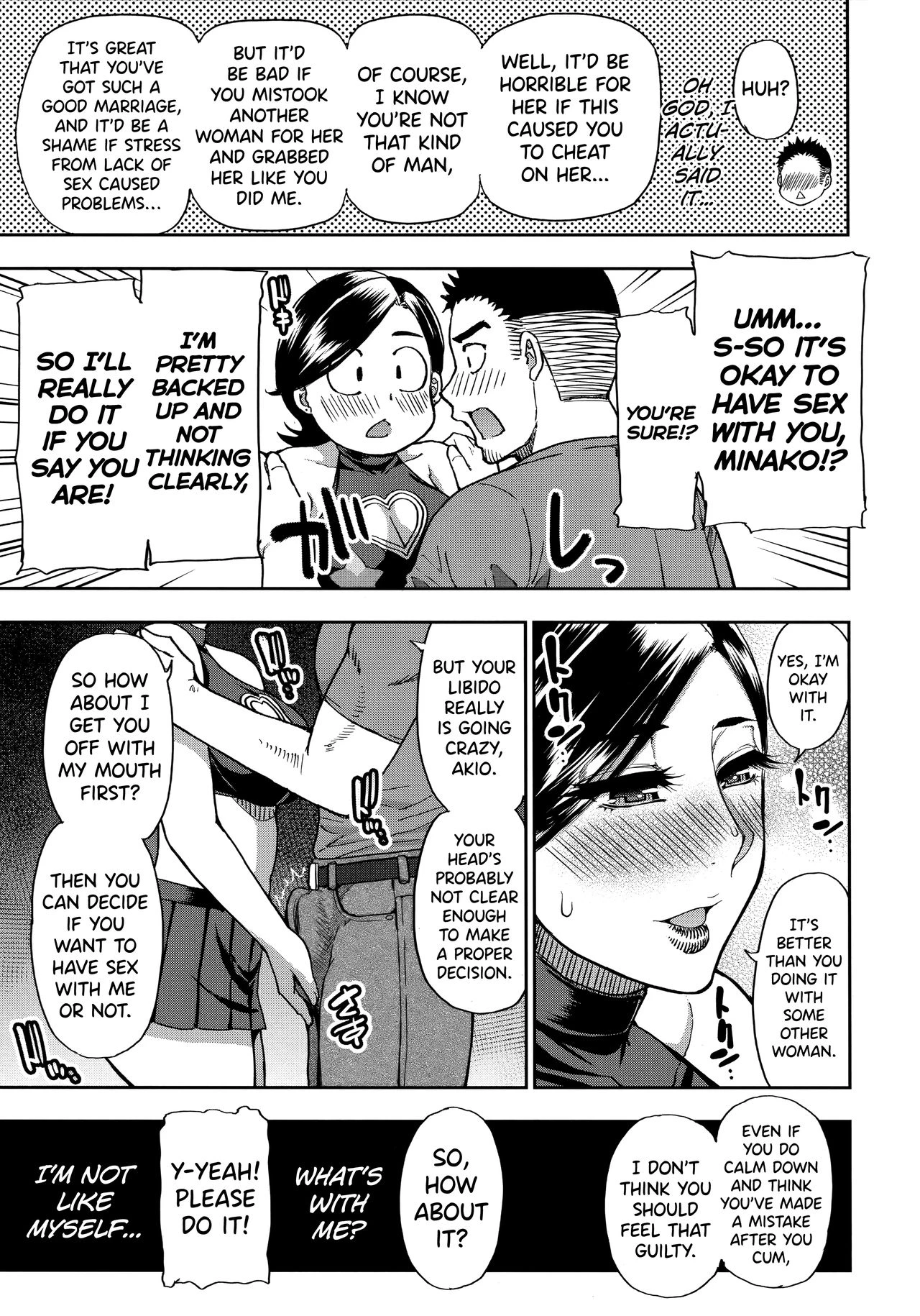 Do Anything You Like To Me In Her Place | Anoko no Kawari ni Suki na dake porn comic picture 16