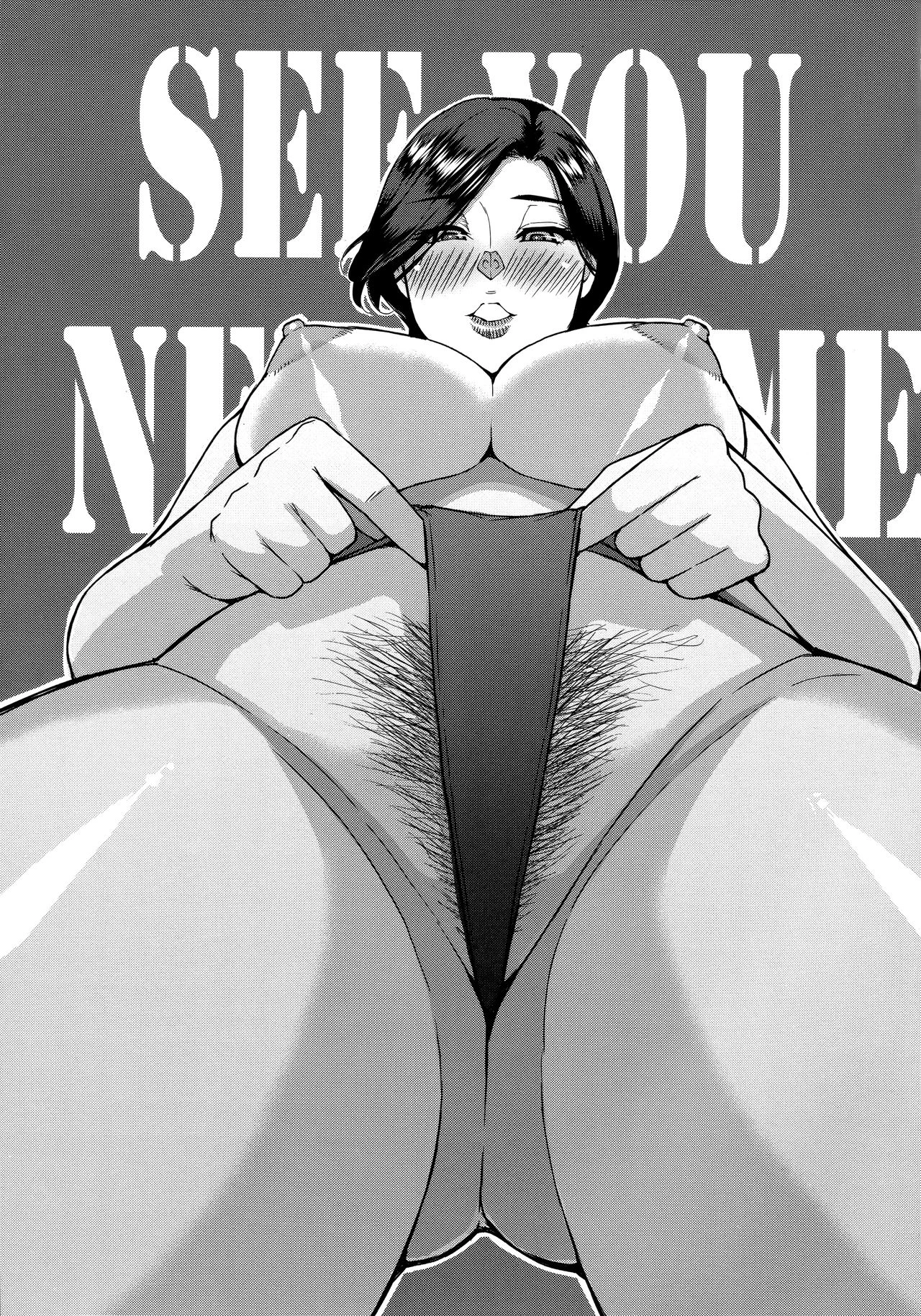 Do Anything You Like To Me In Her Place | Anoko no Kawari ni Suki na dake porn comic picture 184