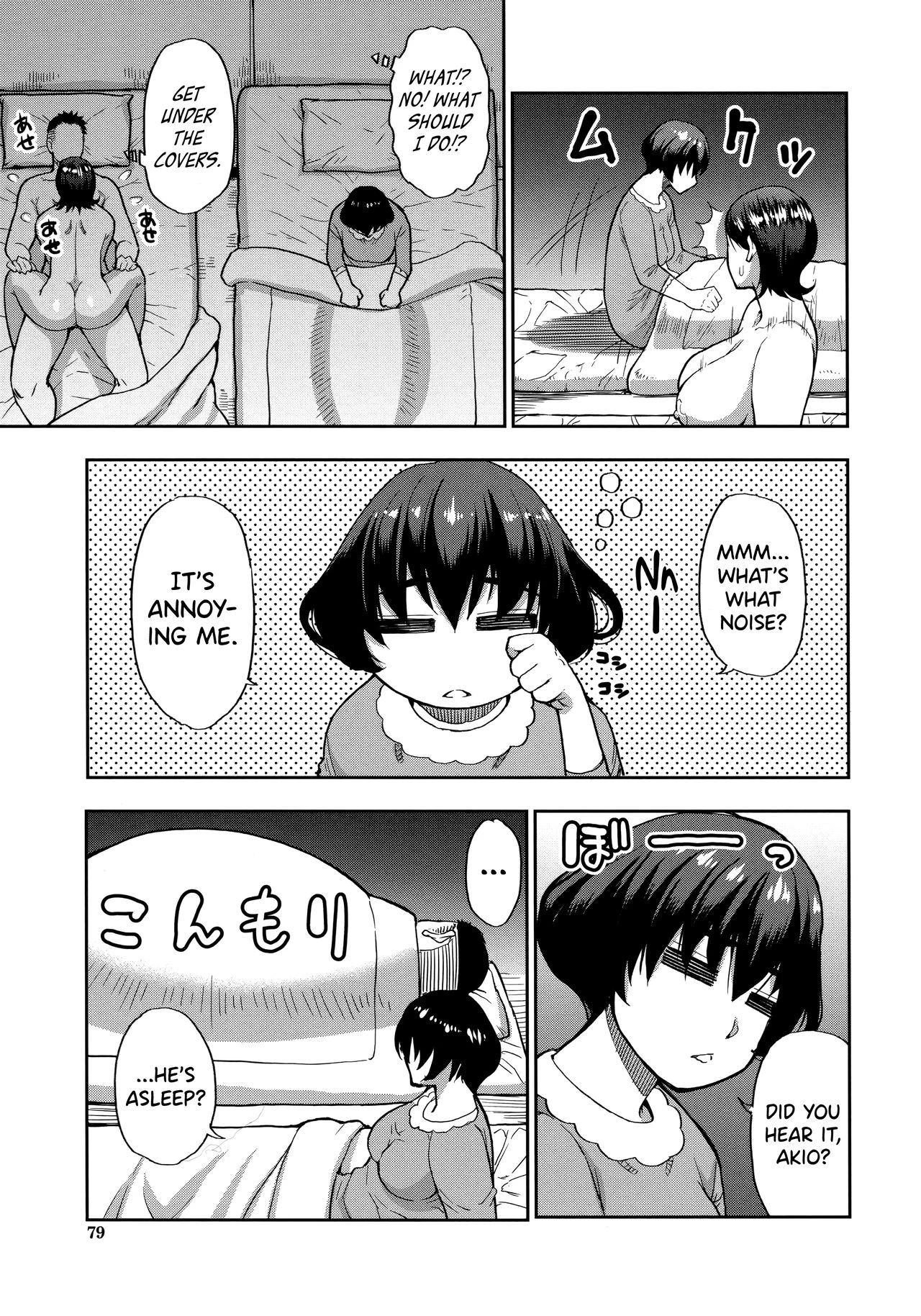 Do Anything You Like To Me In Her Place | Anoko no Kawari ni Suki na dake porn comic picture 81