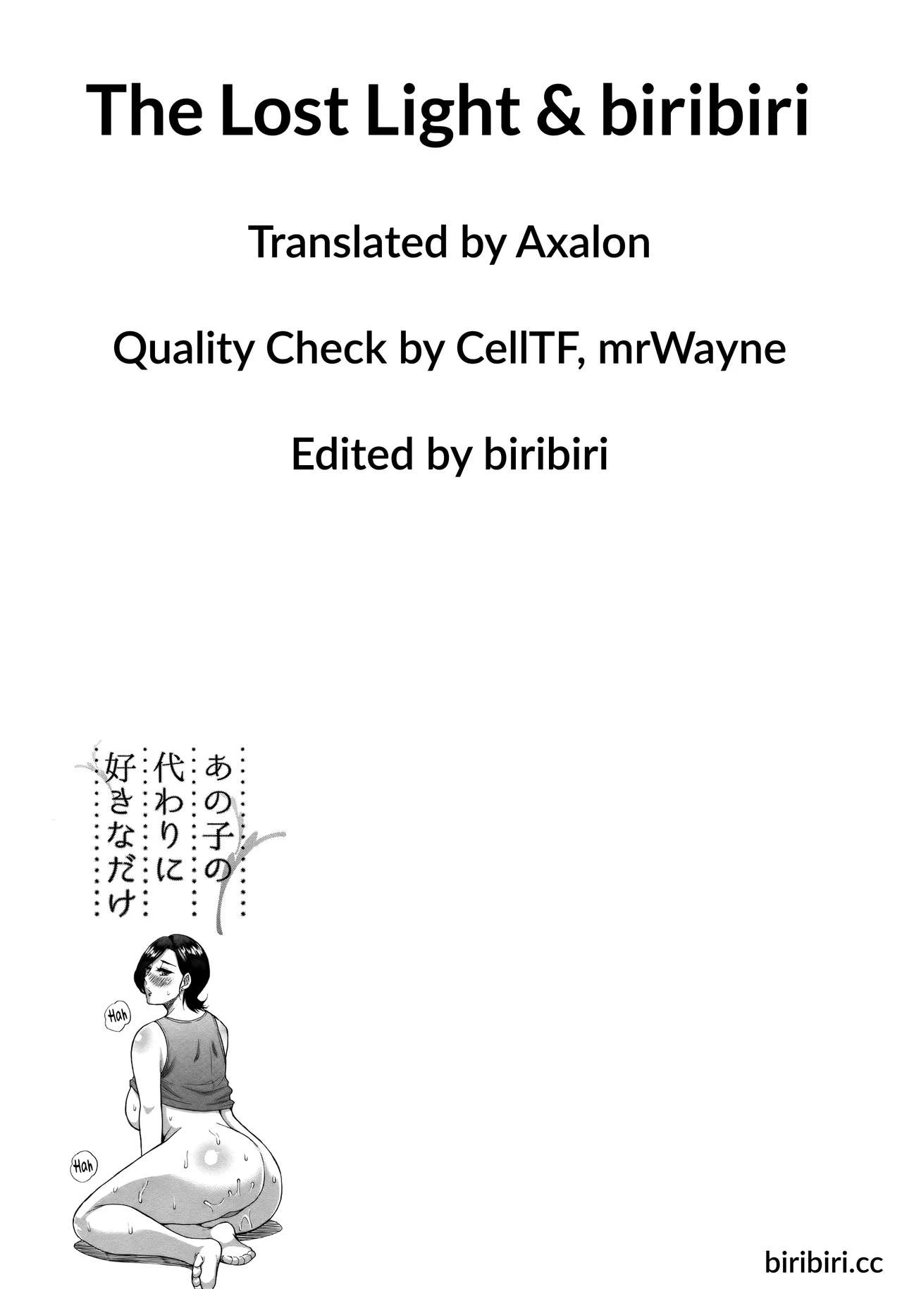 Do Anything You Like To Me In Her Place | Anoko no Kawari ni Suki na dake porn comic picture 92
