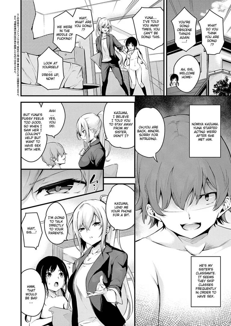 Do you like sloppy big sisters? | Darashinaku Ochiru Onee-san Wa Suki Desu Ka? porn comic picture 2