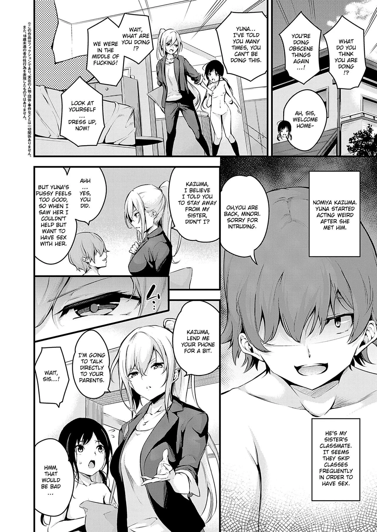 Do you like sloppy big sisters? | Darashinaku Ochiru Onee-san Wa Suki Desu Ka? porn comic picture 2