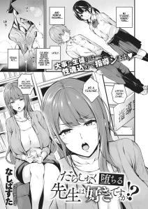 Do you like sloppy, degenerate teachers? | Darashinaku Ochiru Sensei wa Suki desuka!? porn comic picture 1
