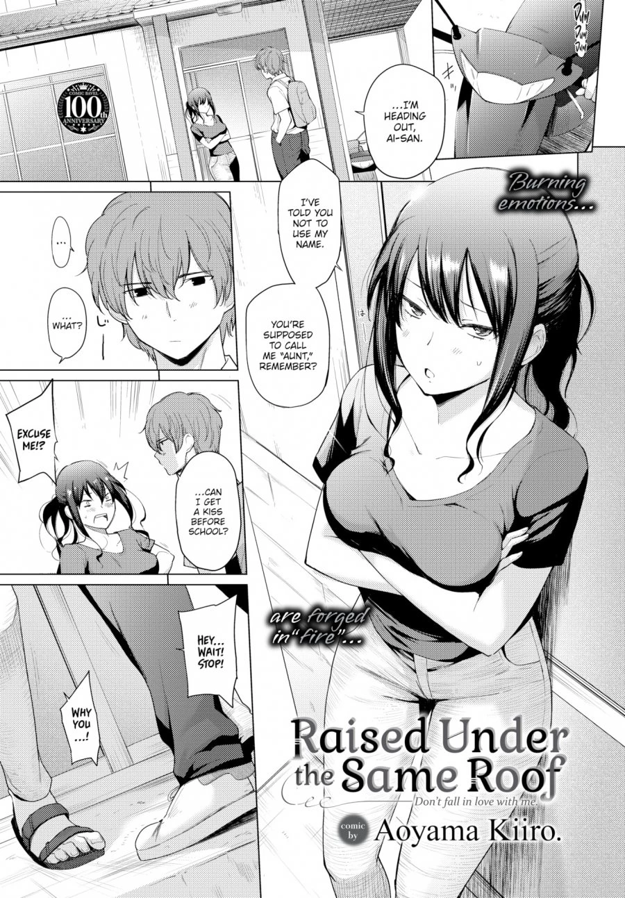 Don't fall in love with me | Onaji Tenjou de Sodatte porn comic picture 1