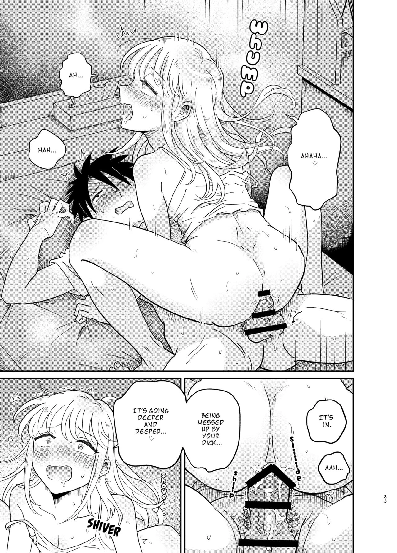 Don't You Like Your Absurdly Cute and Erotic Cousin? | Mechakucha Kawaikute Ecchi na Itoko wa Suki desu ka? porn comic picture 33