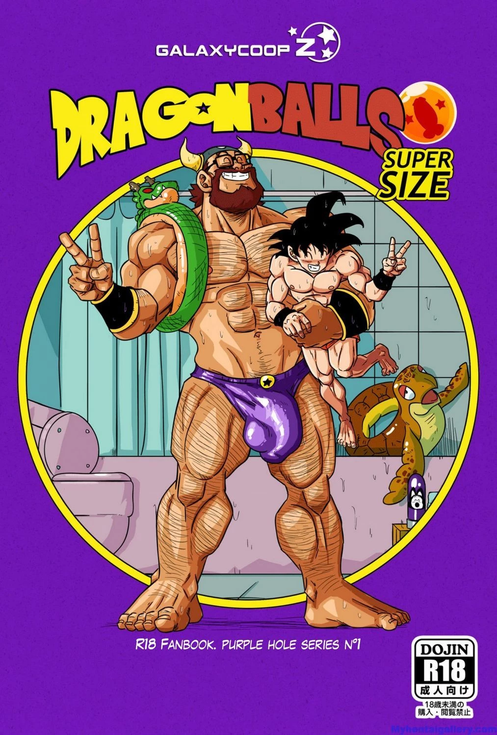 Dragon Balls Super Size 1 - 3 porn comic picture 1