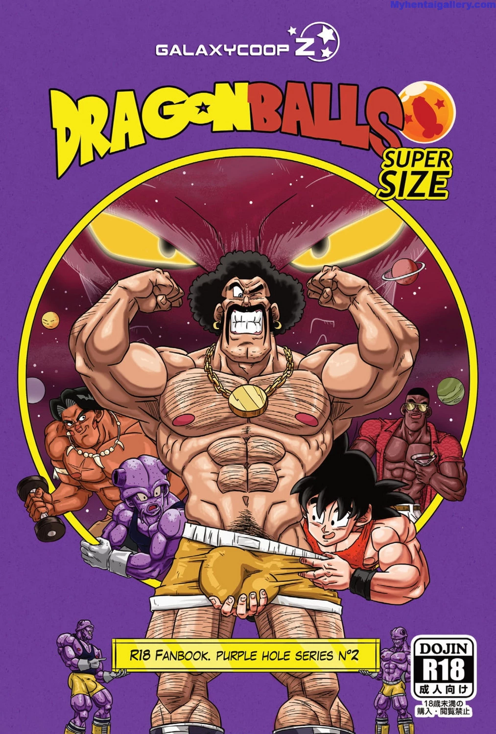 Dragon Balls Super Size 1 - 3 porn comic picture 21