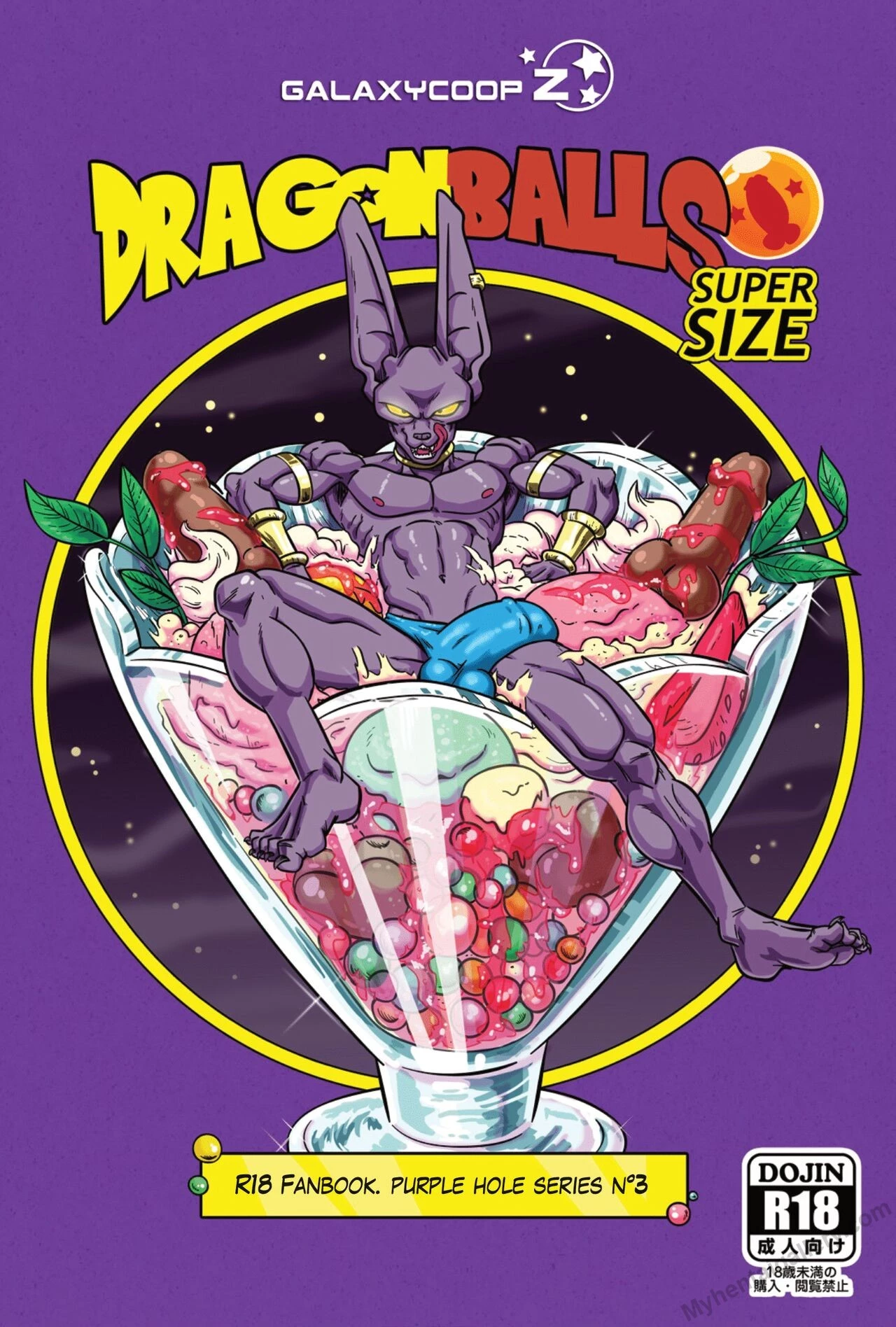 Dragon Balls Super Size 1 - 3 porn comic picture 47