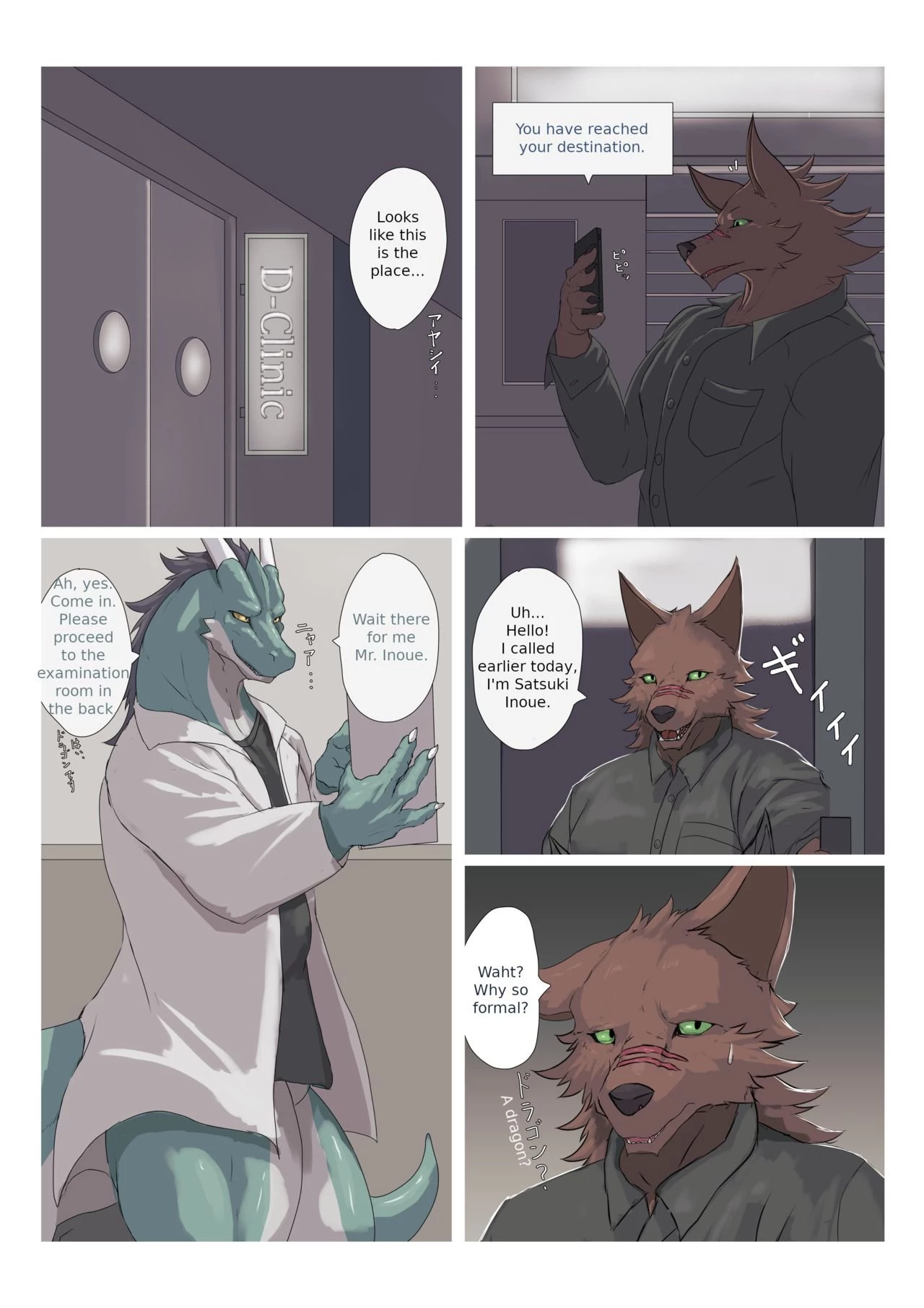 Dragrows porn comic picture 2