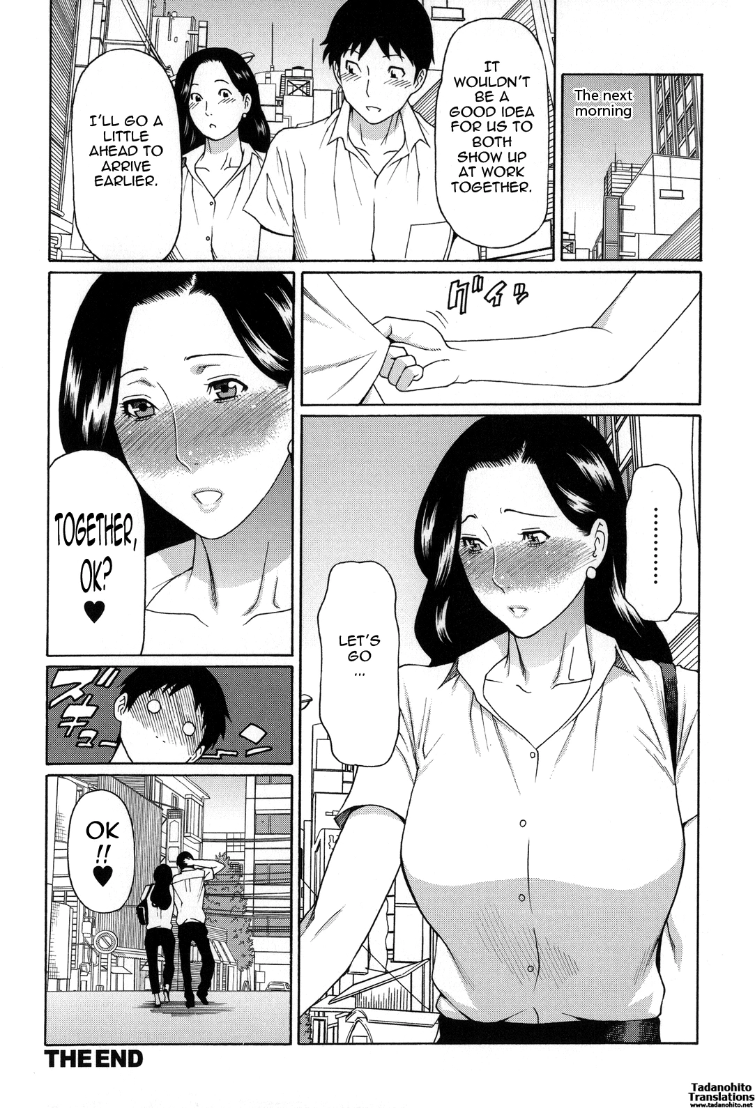 Dream Reality | Yume Utsutsu porn comic picture 104
