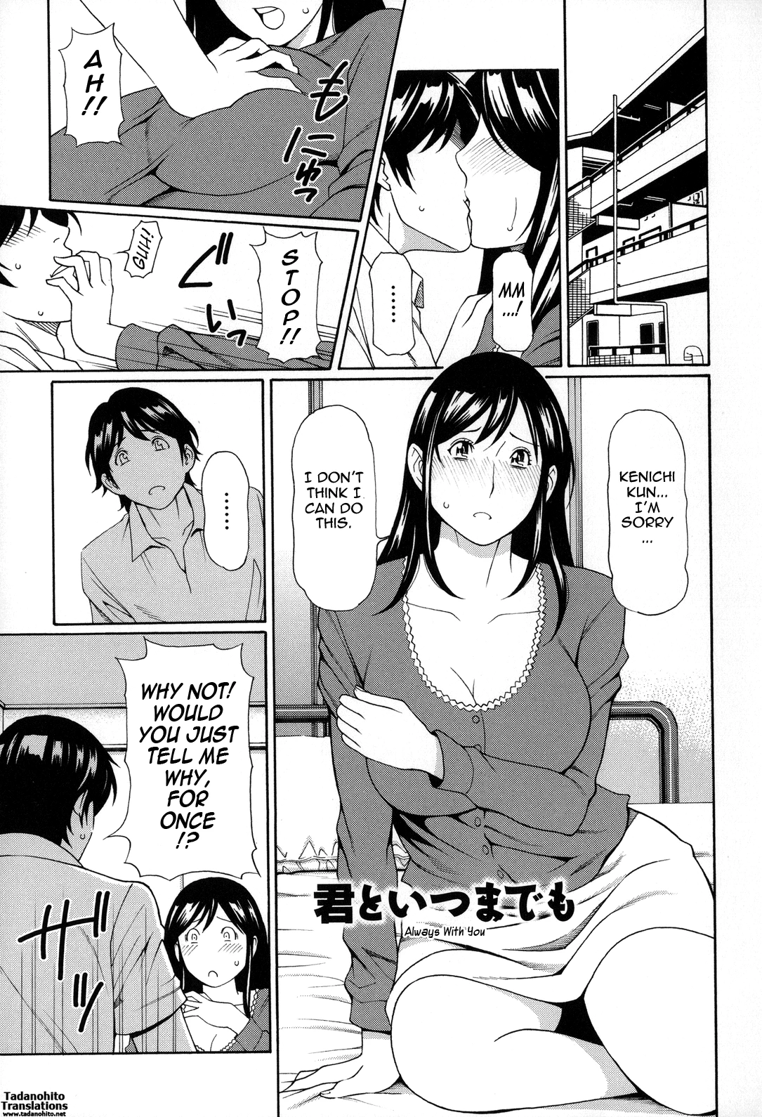 Dream Reality | Yume Utsutsu porn comic picture 105