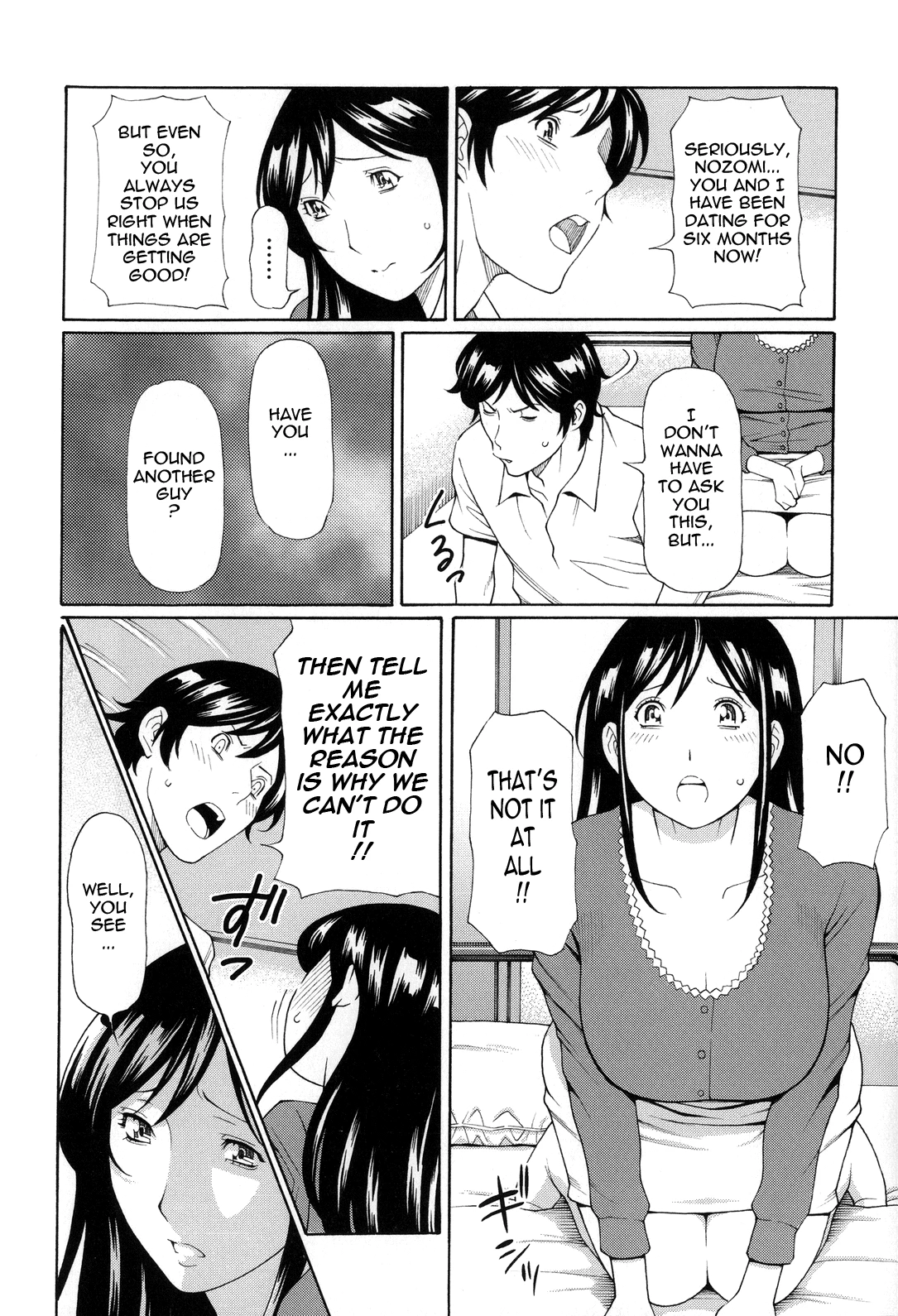 Dream Reality | Yume Utsutsu porn comic picture 106