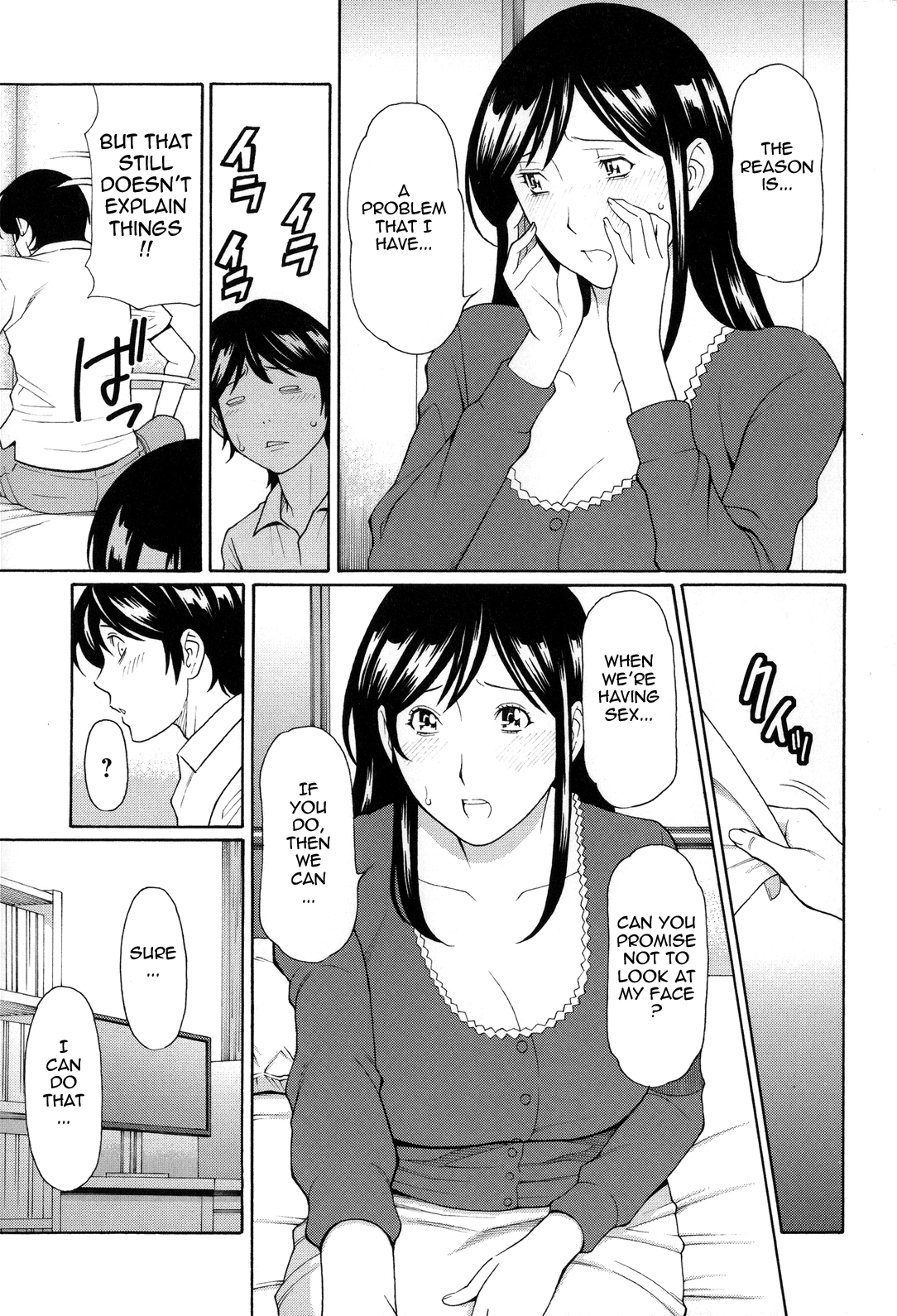 Dream Reality | Yume Utsutsu porn comic picture 107