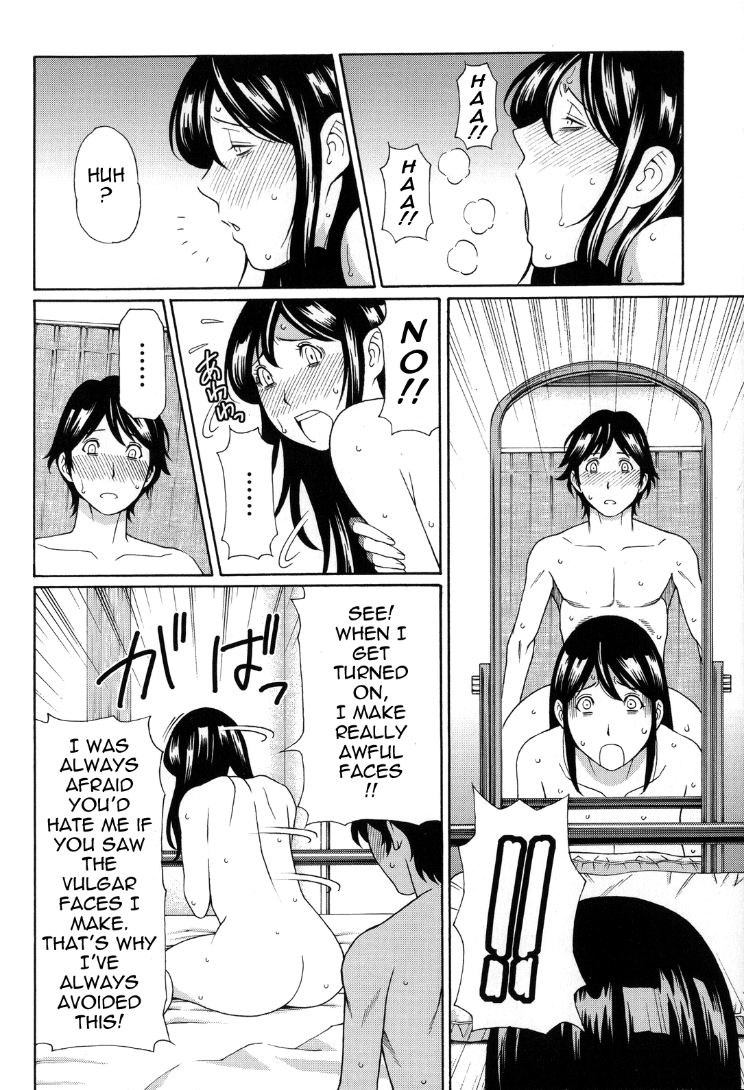 Dream Reality | Yume Utsutsu porn comic picture 112