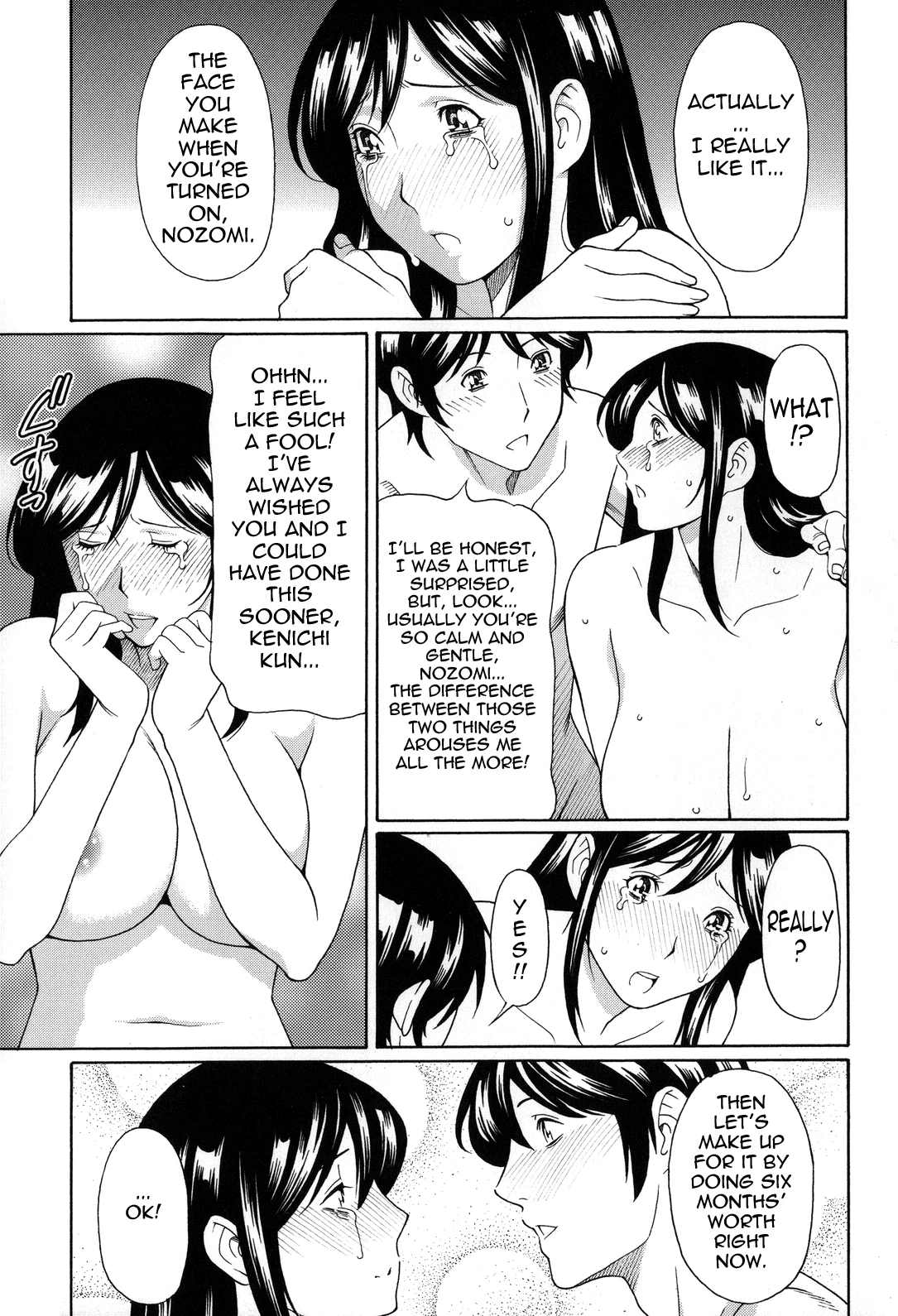 Dream Reality | Yume Utsutsu porn comic picture 113
