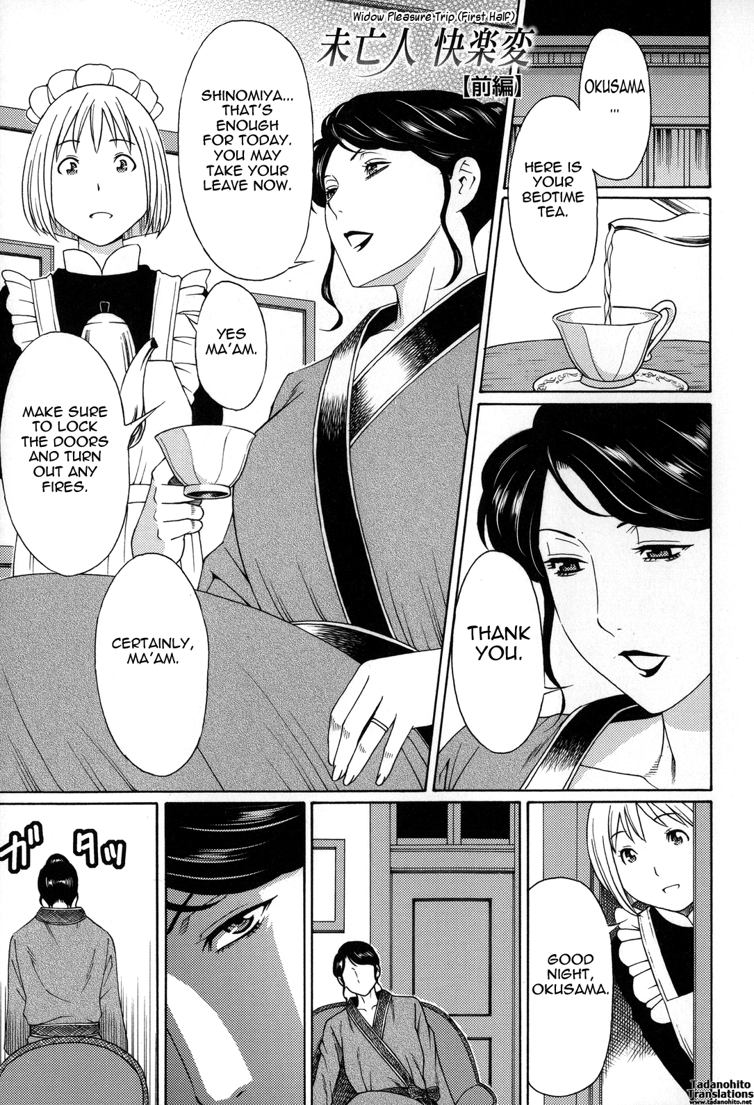 Dream Reality | Yume Utsutsu porn comic picture 123