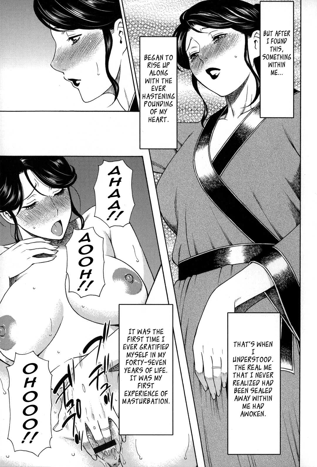 Dream Reality | Yume Utsutsu porn comic picture 125