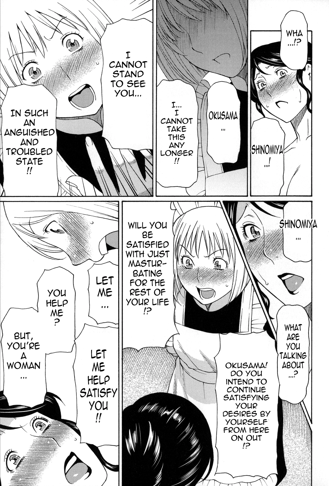 Dream Reality | Yume Utsutsu porn comic picture 131