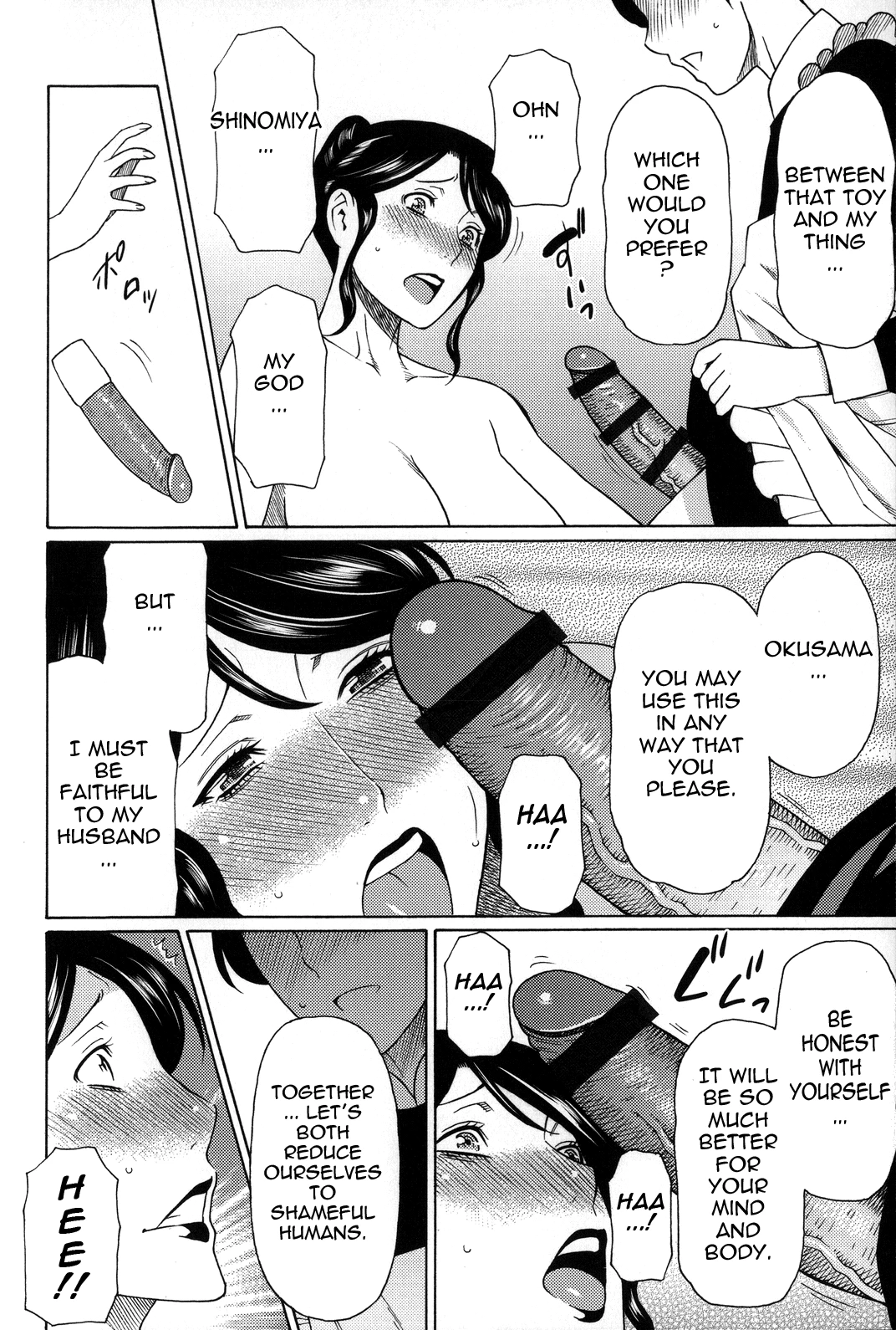 Dream Reality | Yume Utsutsu porn comic picture 134