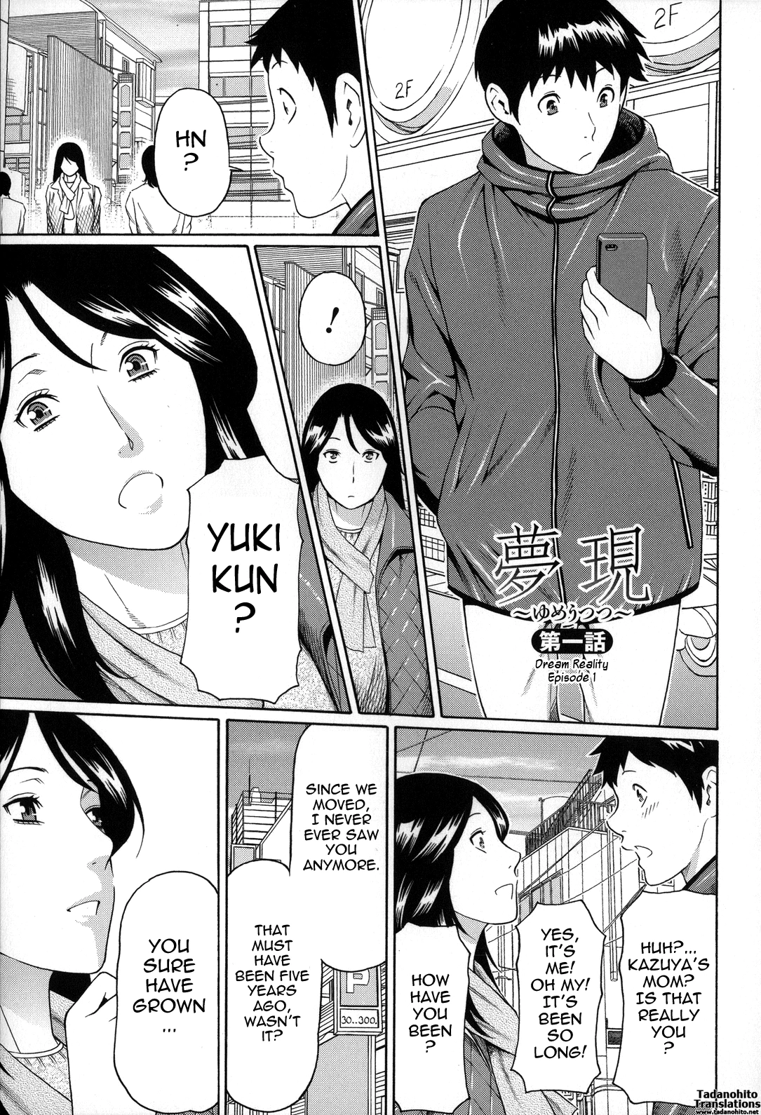 Dream Reality | Yume Utsutsu porn comic picture 15