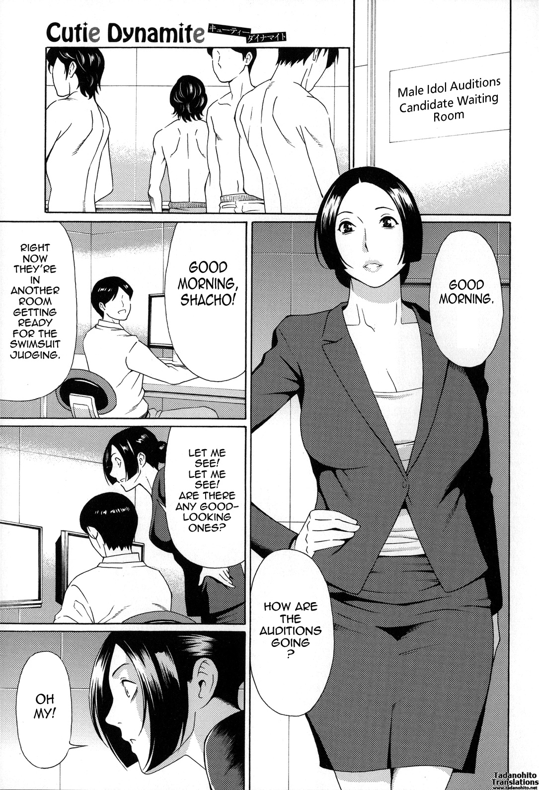 Dream Reality | Yume Utsutsu porn comic picture 159