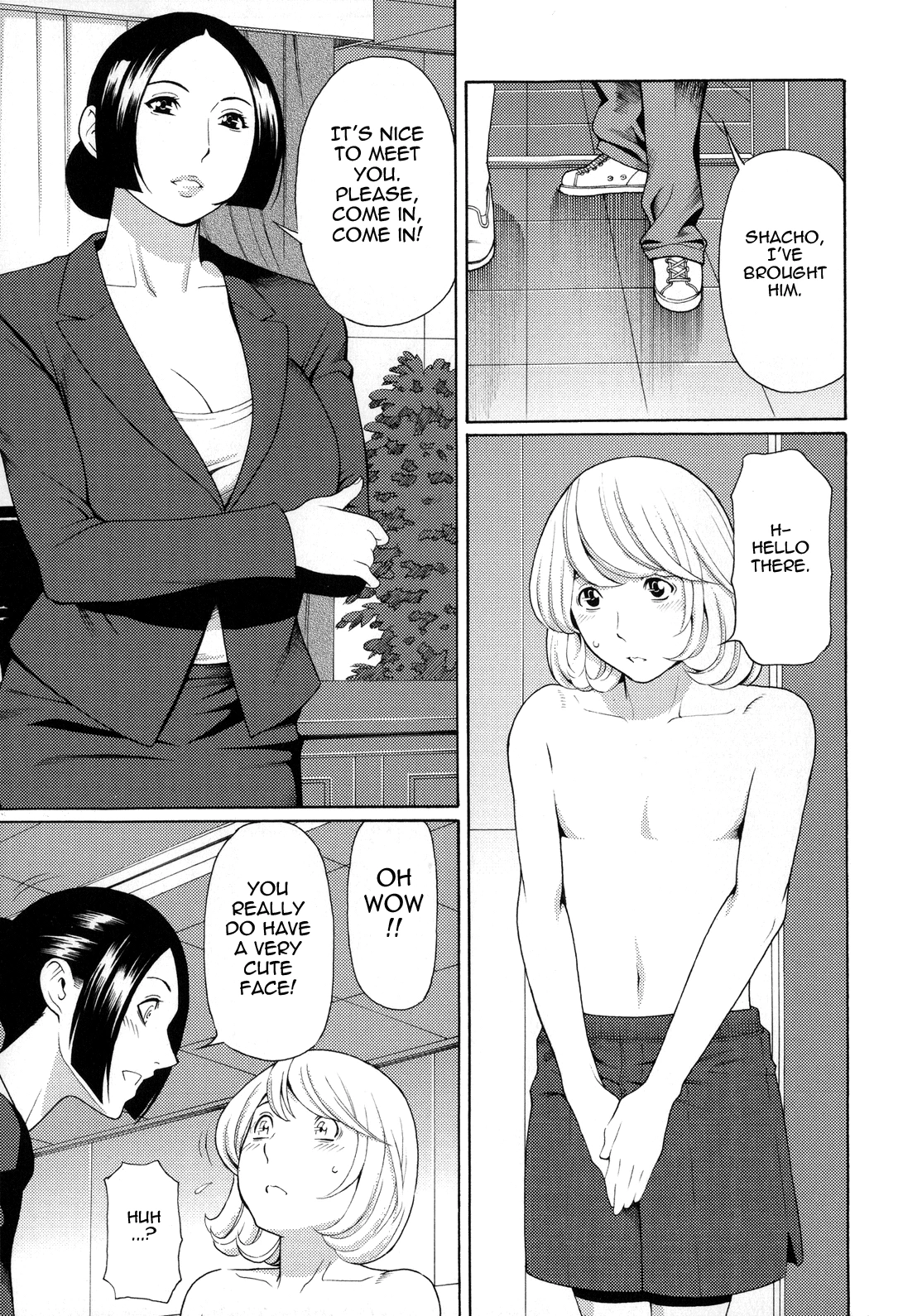 Dream Reality | Yume Utsutsu porn comic picture 161
