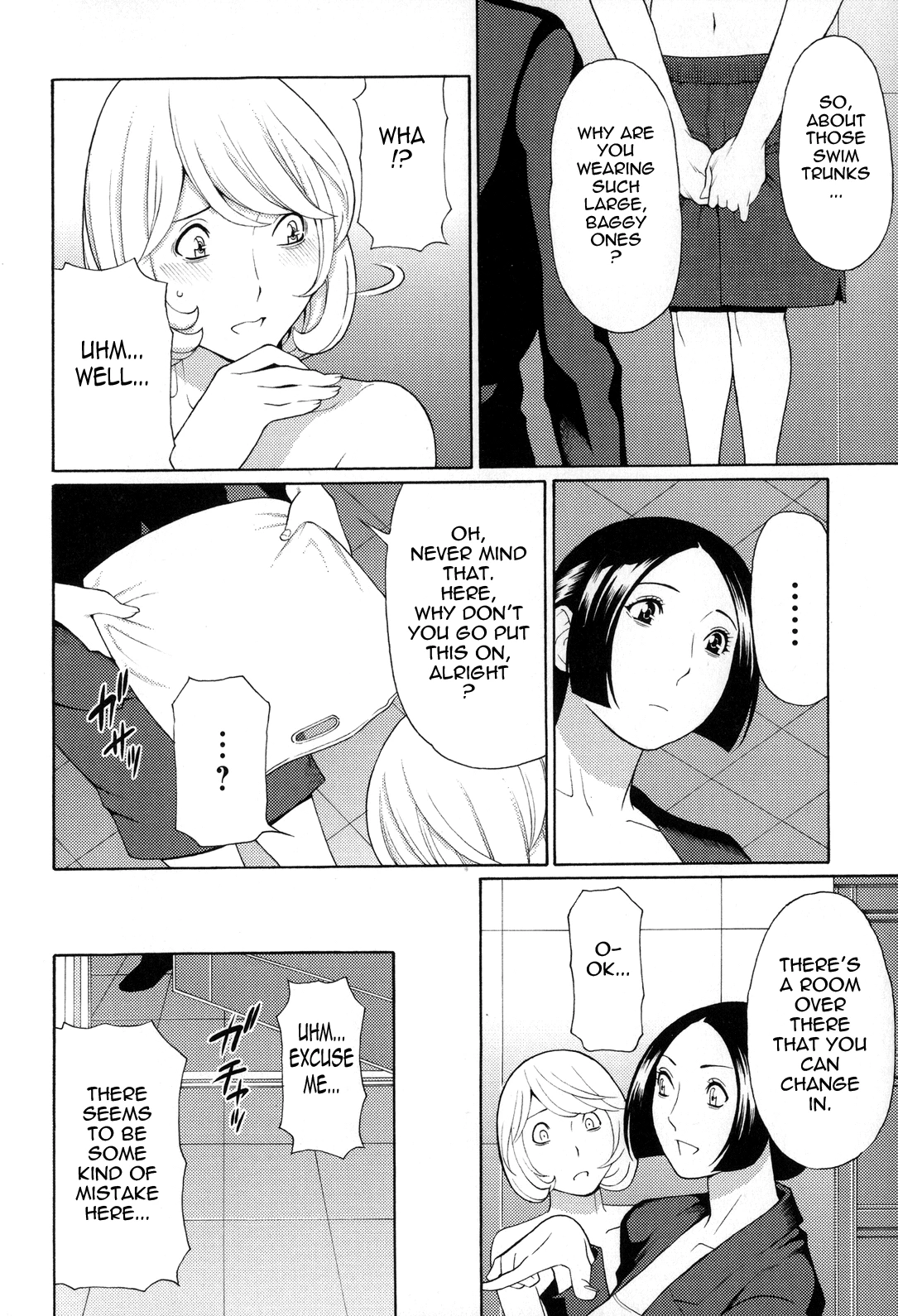 Dream Reality | Yume Utsutsu porn comic picture 162