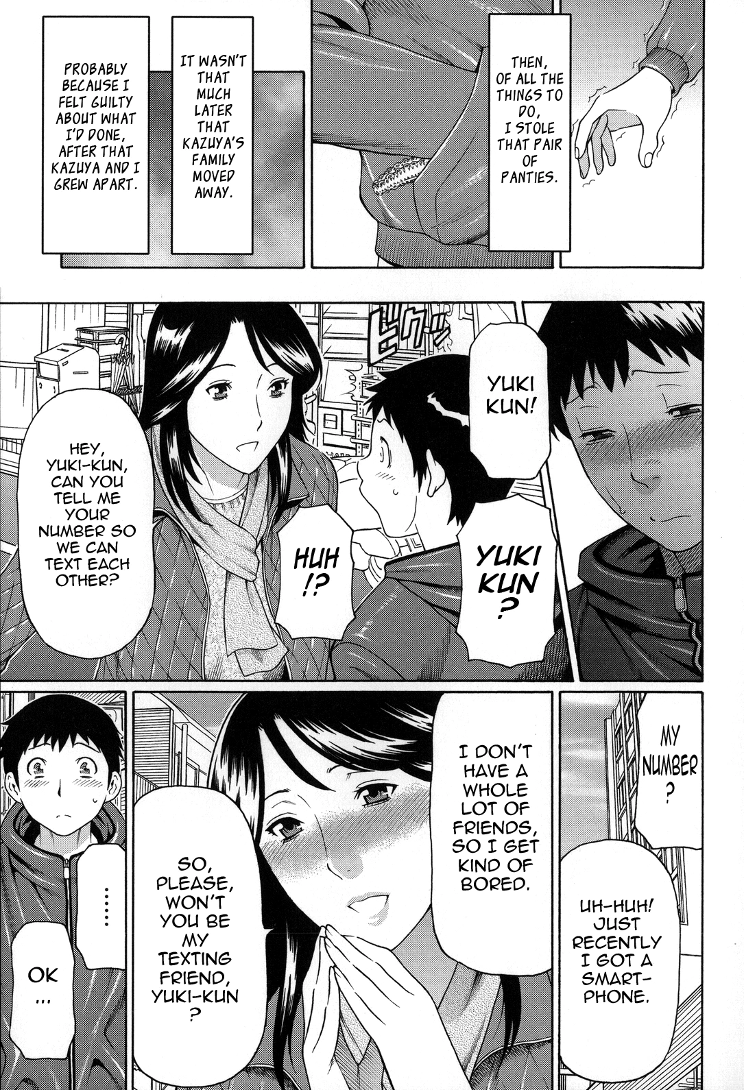 Dream Reality | Yume Utsutsu porn comic picture 17