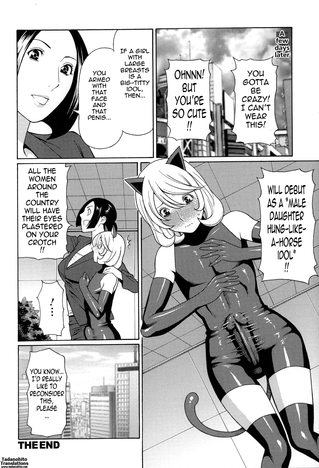 Dream Reality | Yume Utsutsu porn comic picture 176
