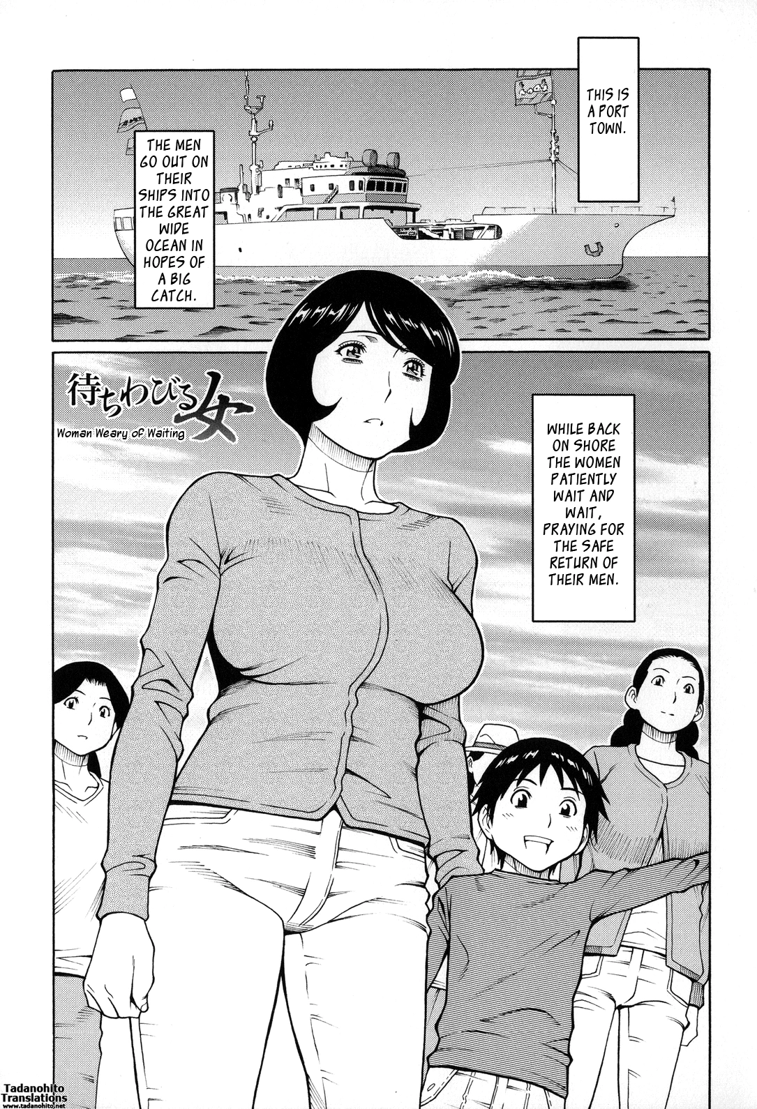 Dream Reality | Yume Utsutsu porn comic picture 177