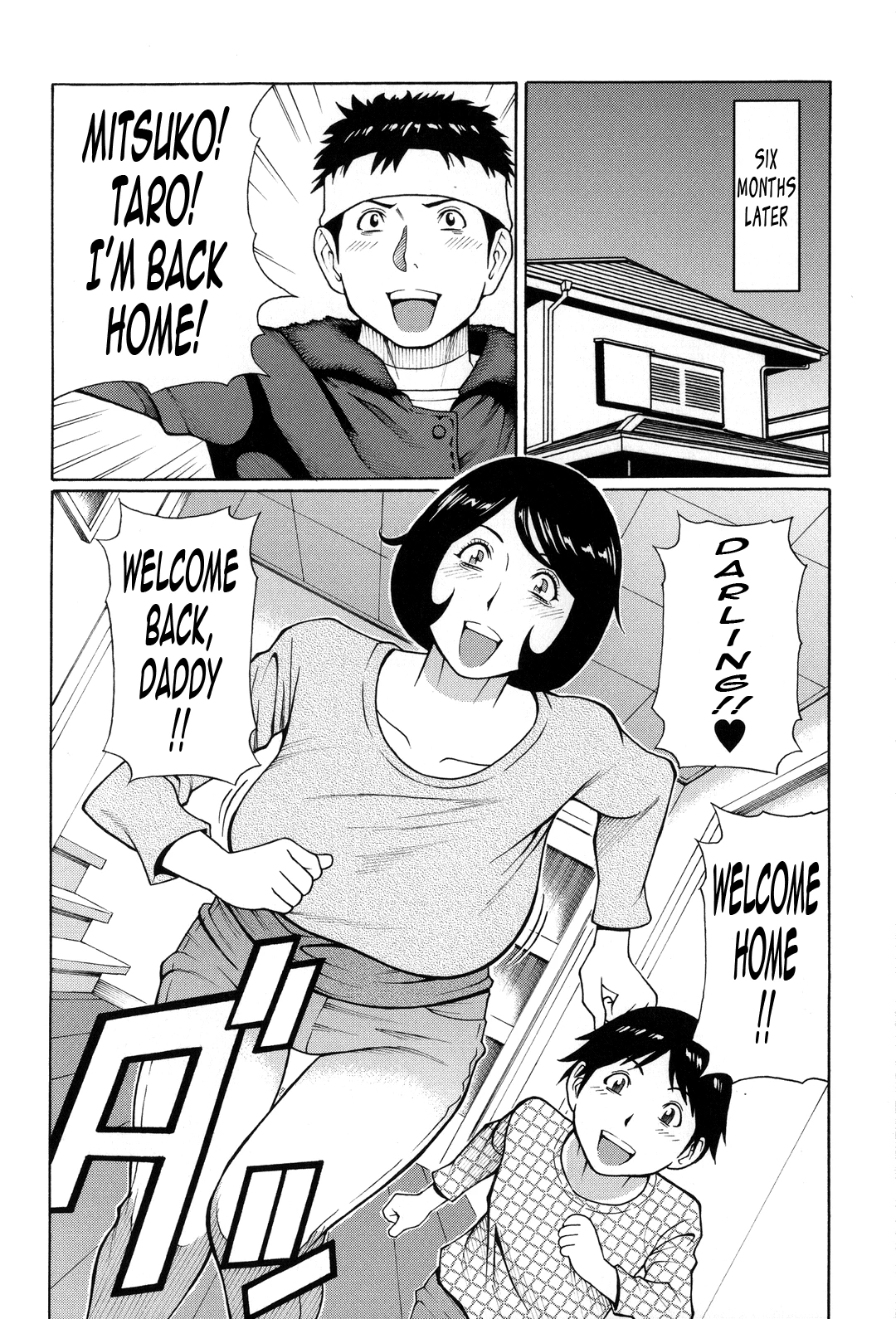 Dream Reality | Yume Utsutsu porn comic picture 178