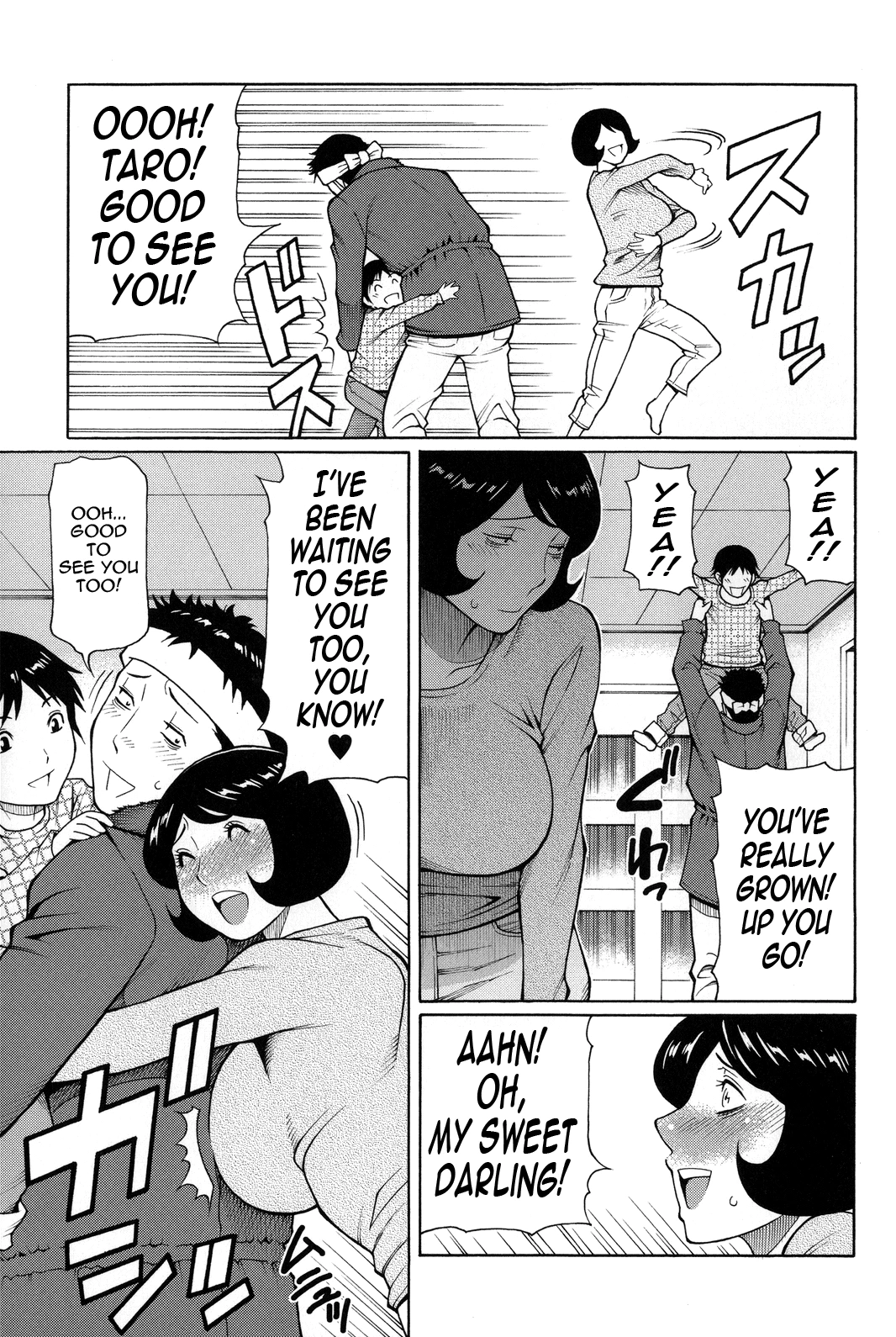 Dream Reality | Yume Utsutsu porn comic picture 179