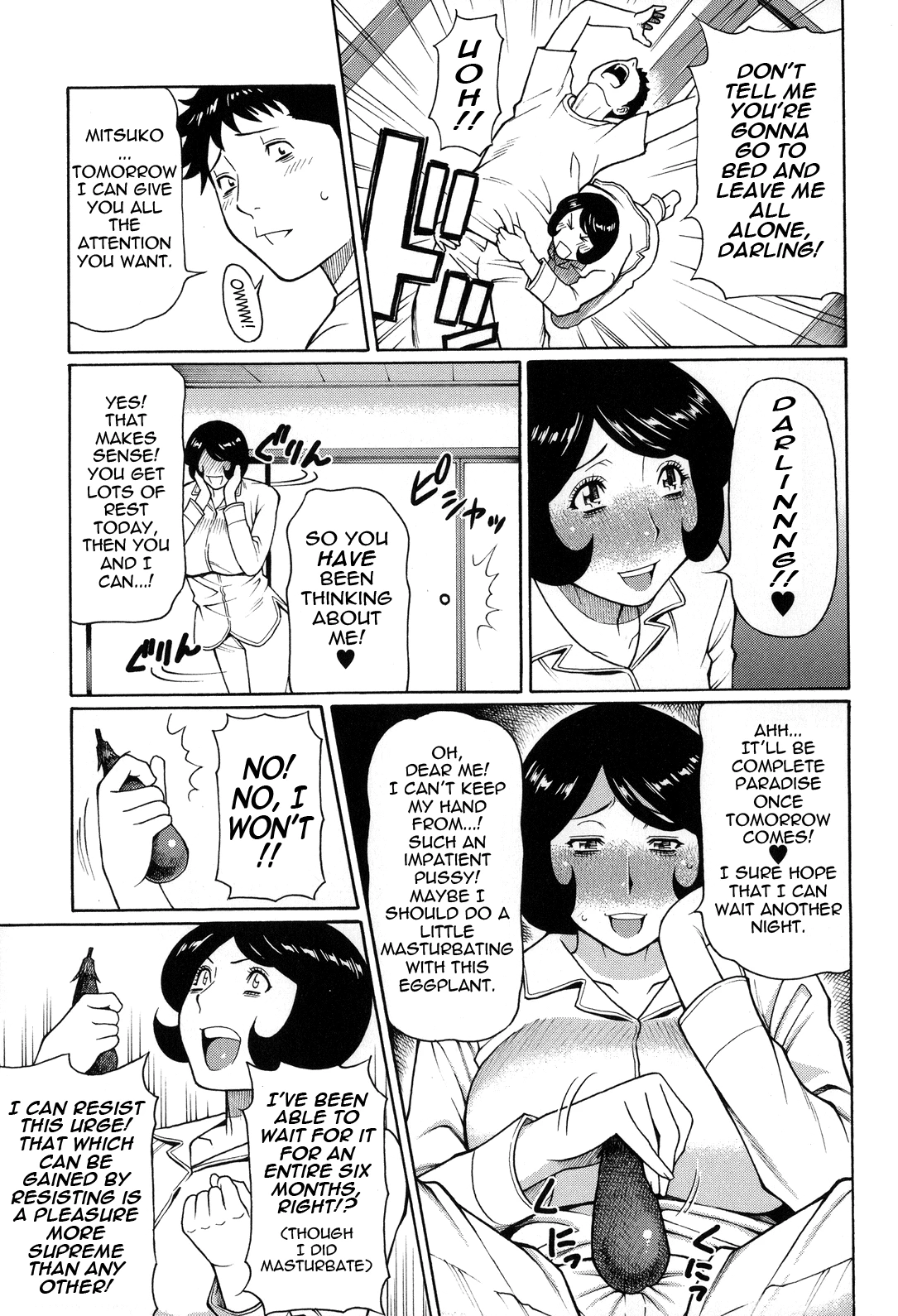 Dream Reality | Yume Utsutsu porn comic picture 185