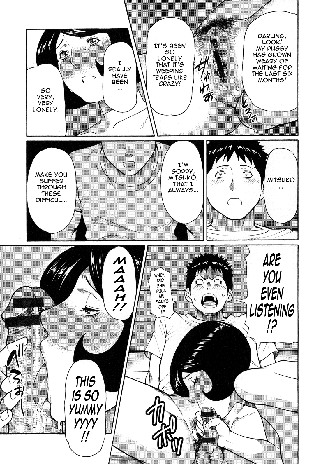 Dream Reality | Yume Utsutsu porn comic picture 187