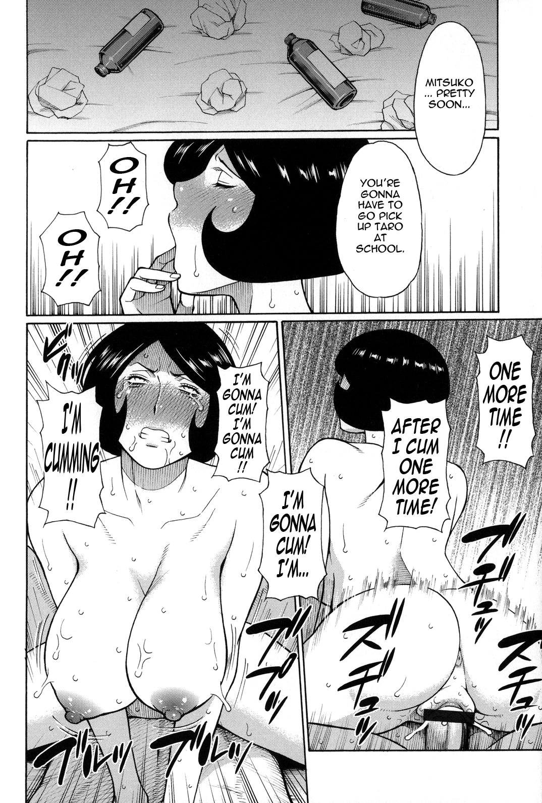 Dream Reality | Yume Utsutsu porn comic picture 192