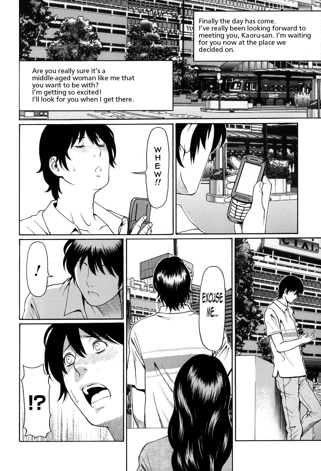 Dream Reality | Yume Utsutsu porn comic picture 196