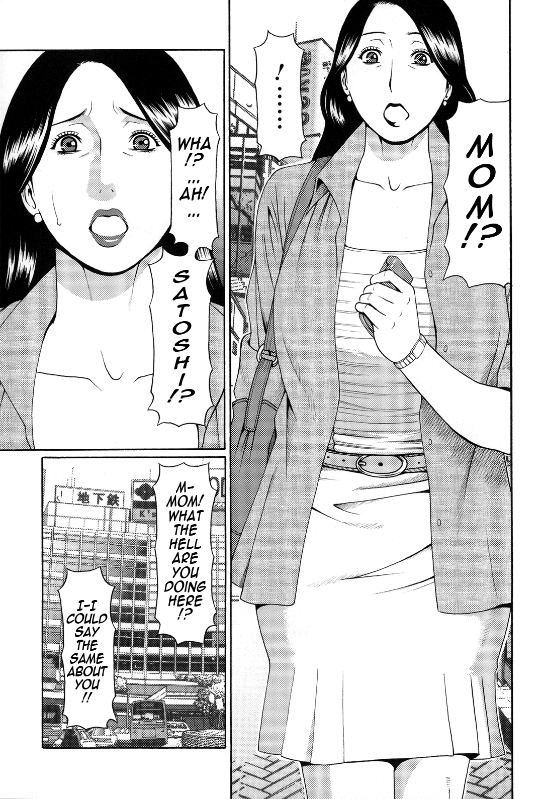 Dream Reality | Yume Utsutsu porn comic picture 197