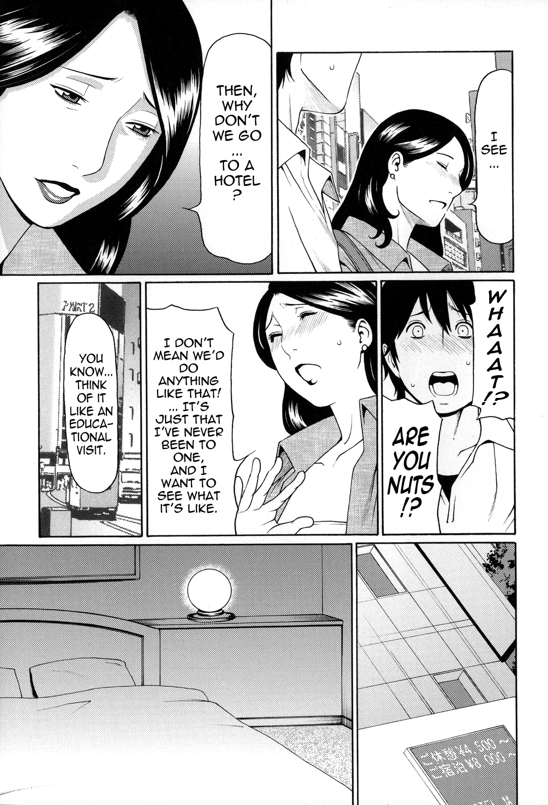 Dream Reality | Yume Utsutsu porn comic picture 199