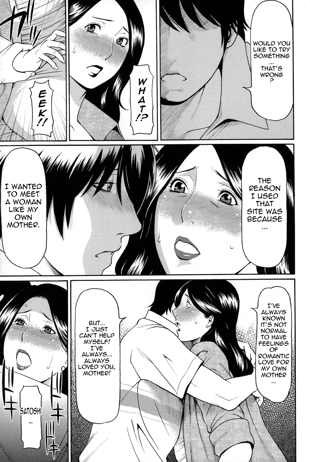 Dream Reality | Yume Utsutsu porn comic picture 201